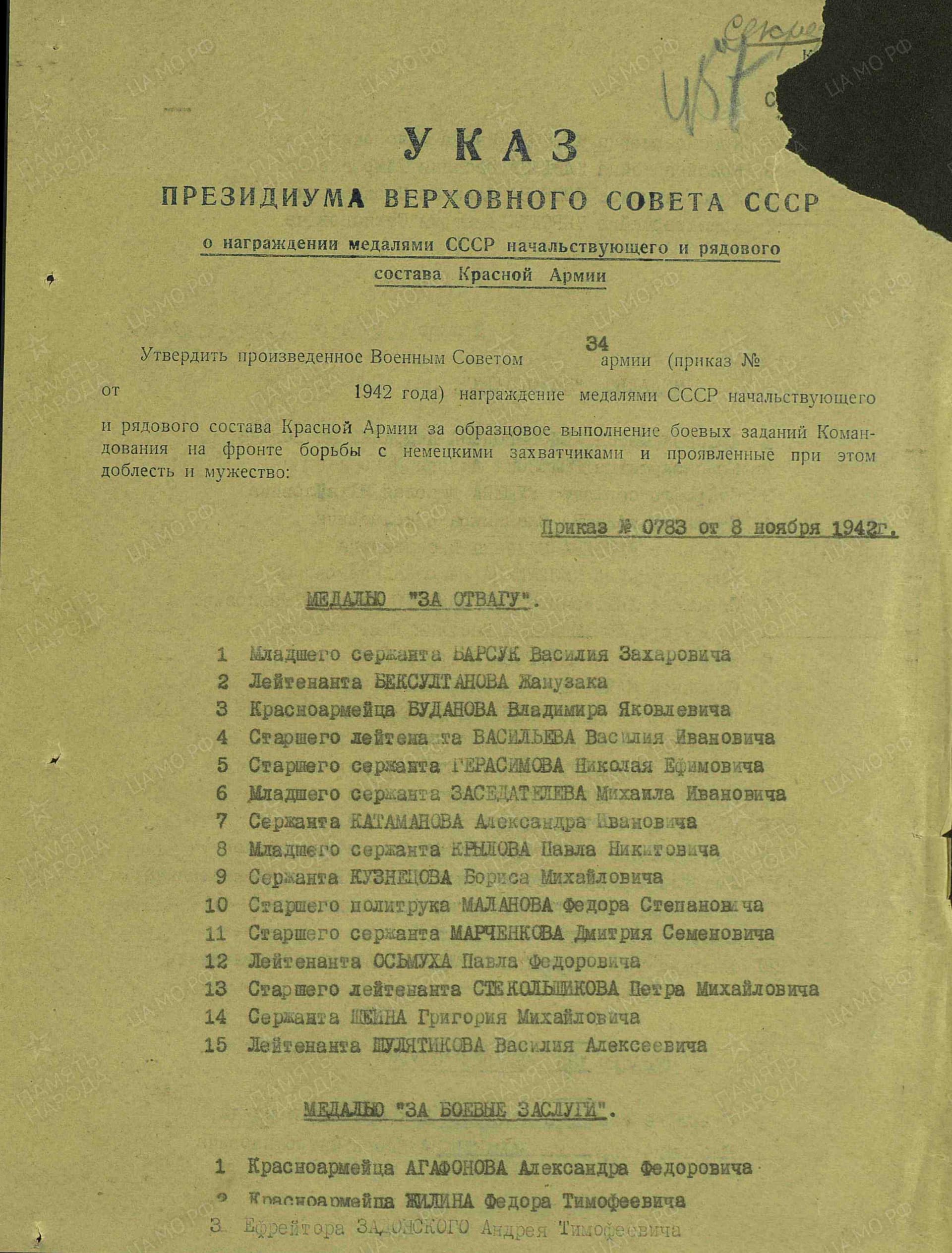 ш14.jpg