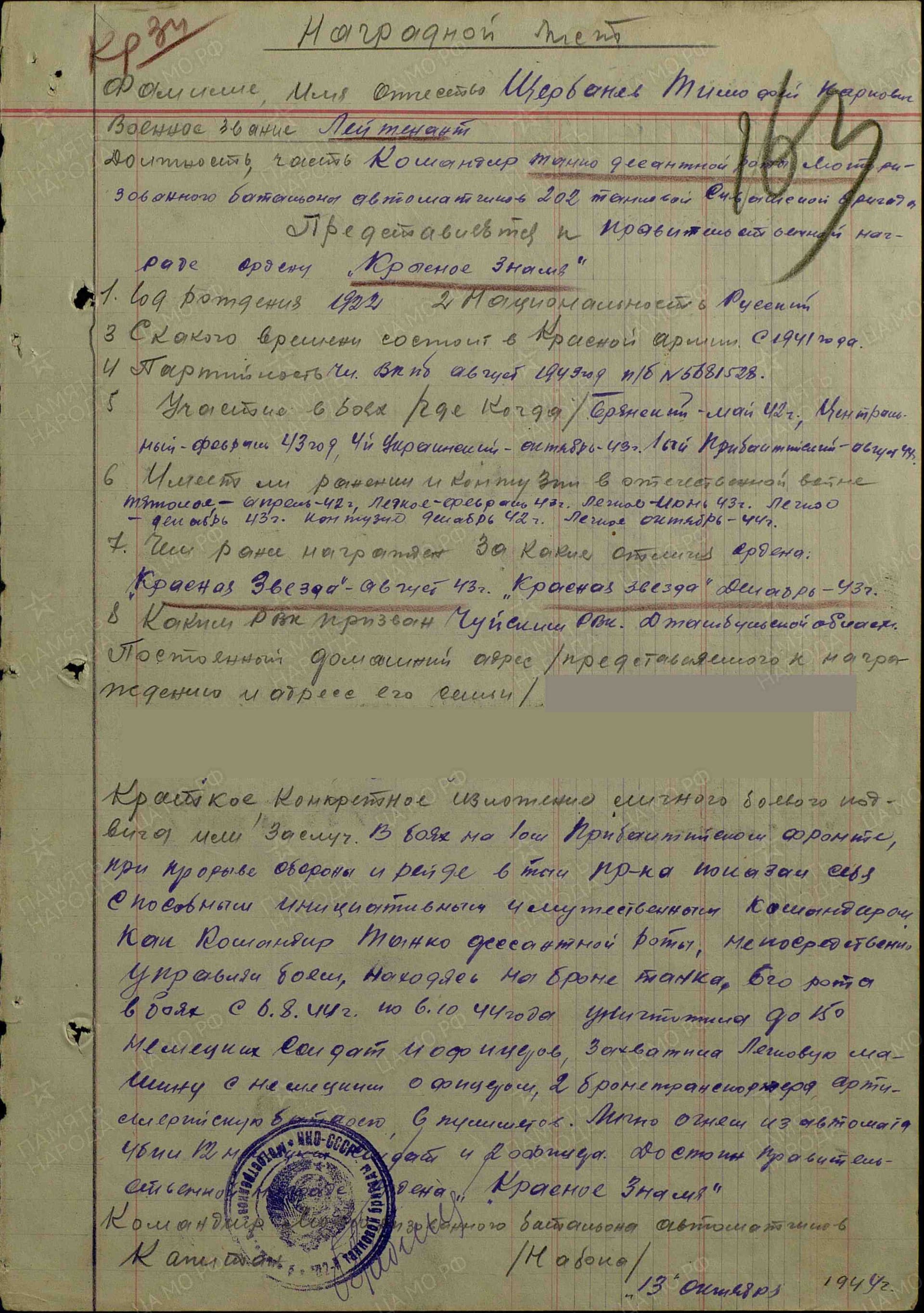 щ12.jpg