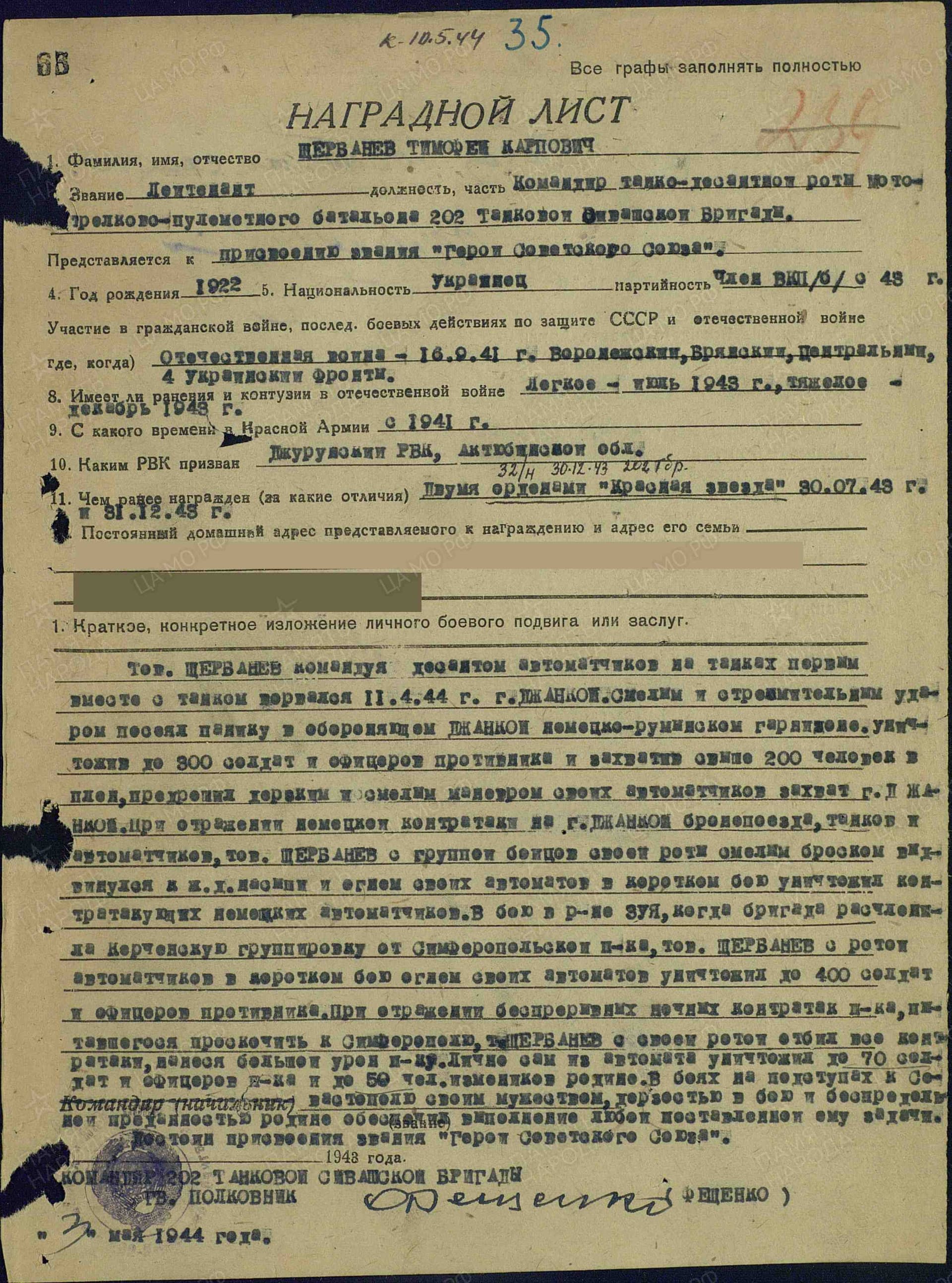 щ15.jpg