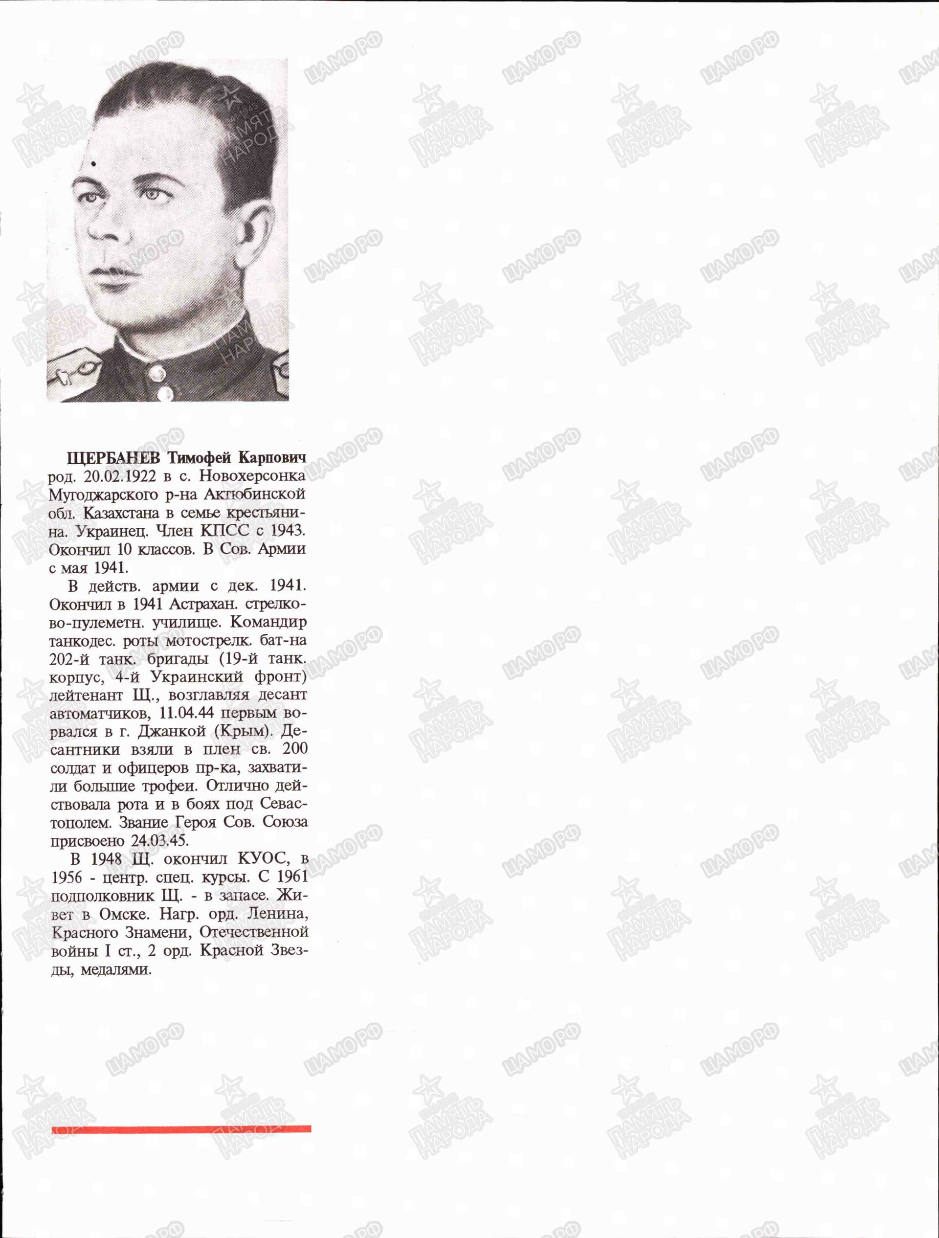 щ19.jpg