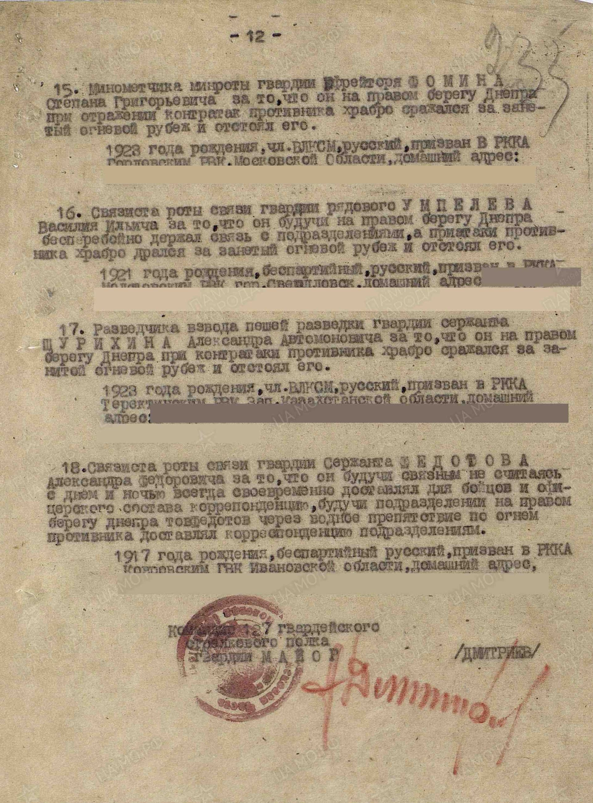 щ4 2.jpg