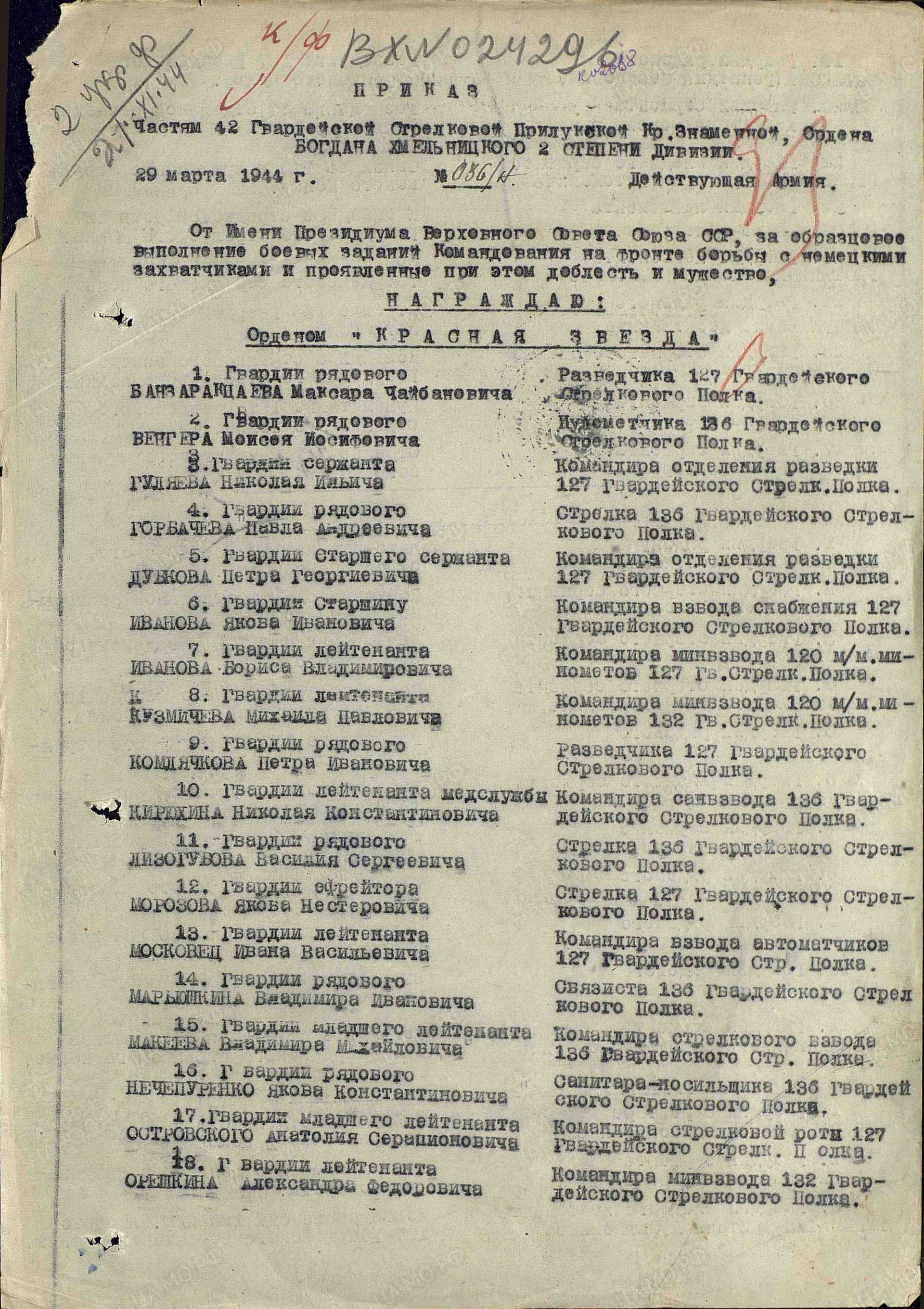 щ4.jpg