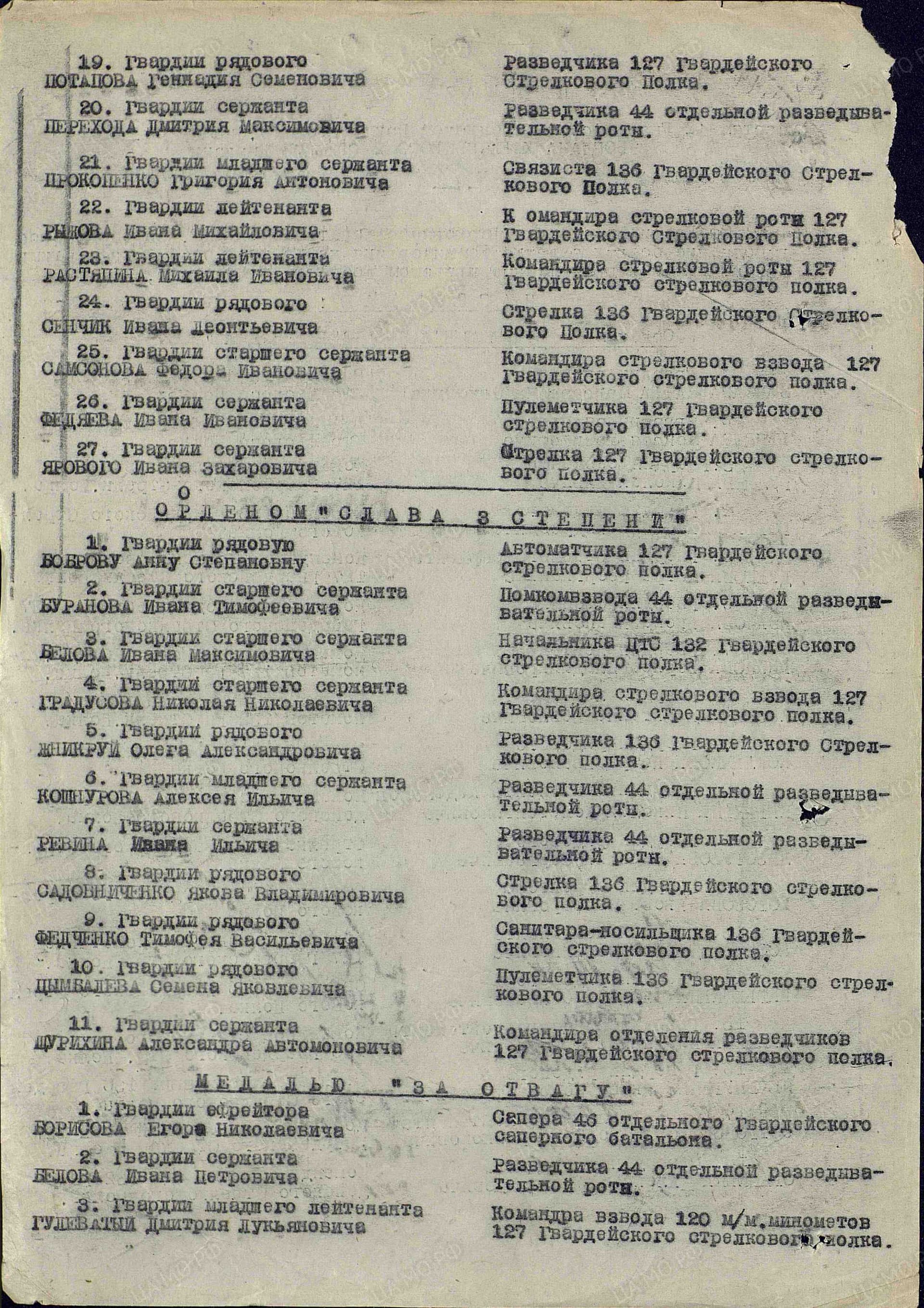щ5.jpg