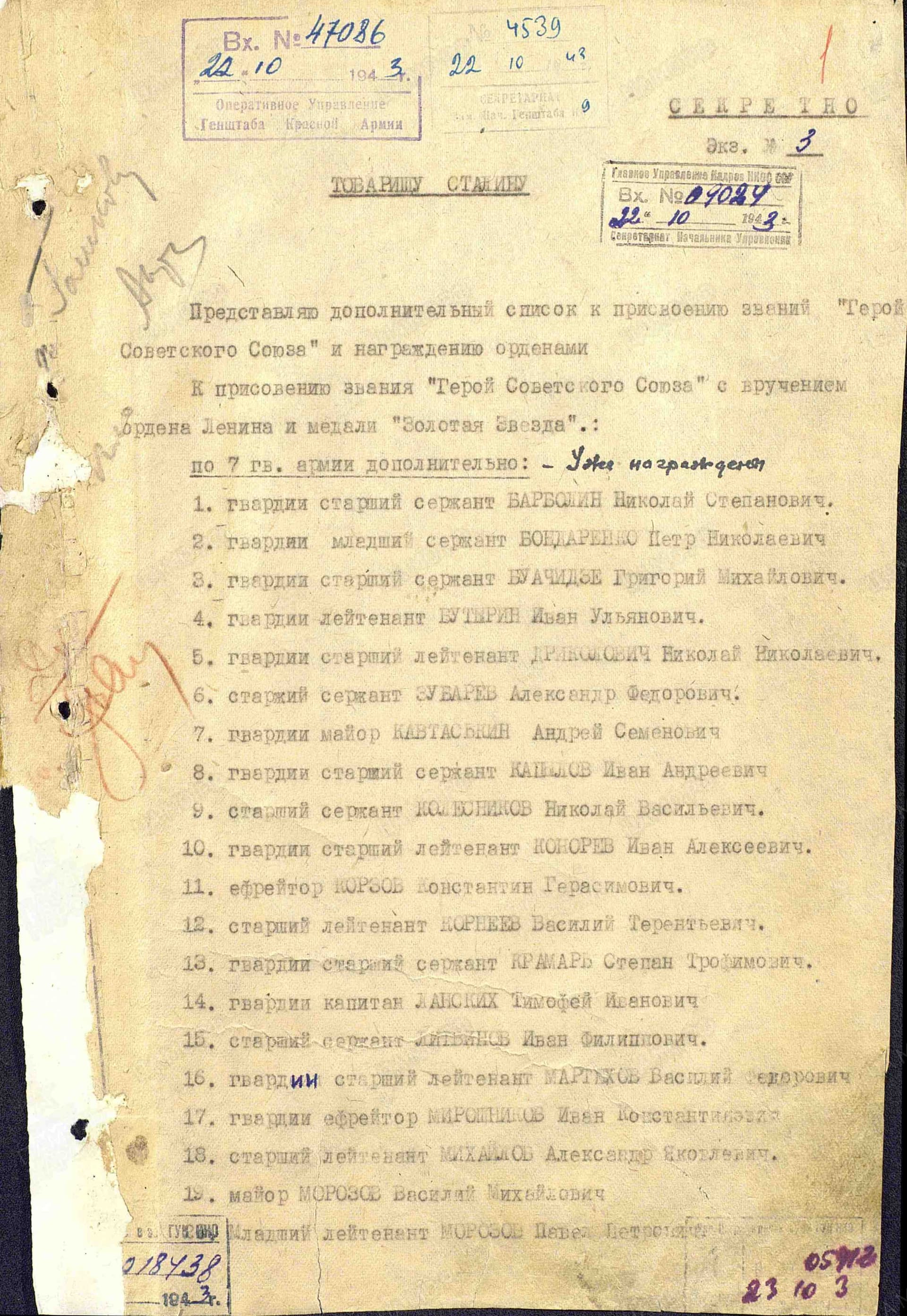 ю2.jpg