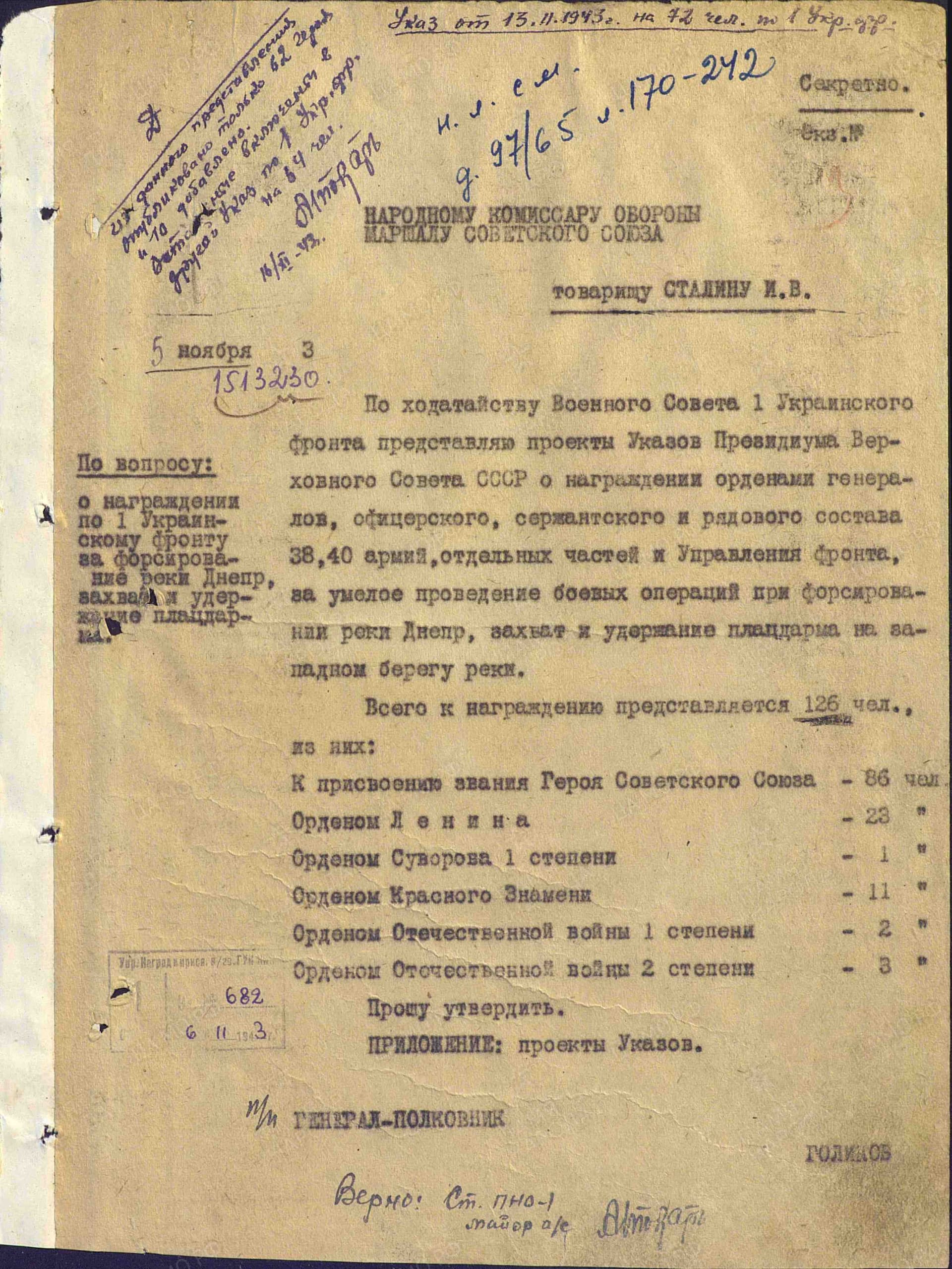 я2.jpg