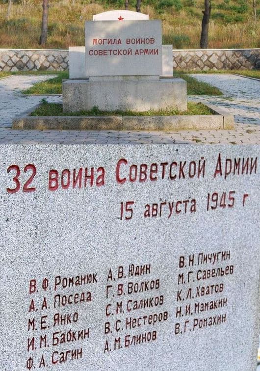 памятник.jpg
