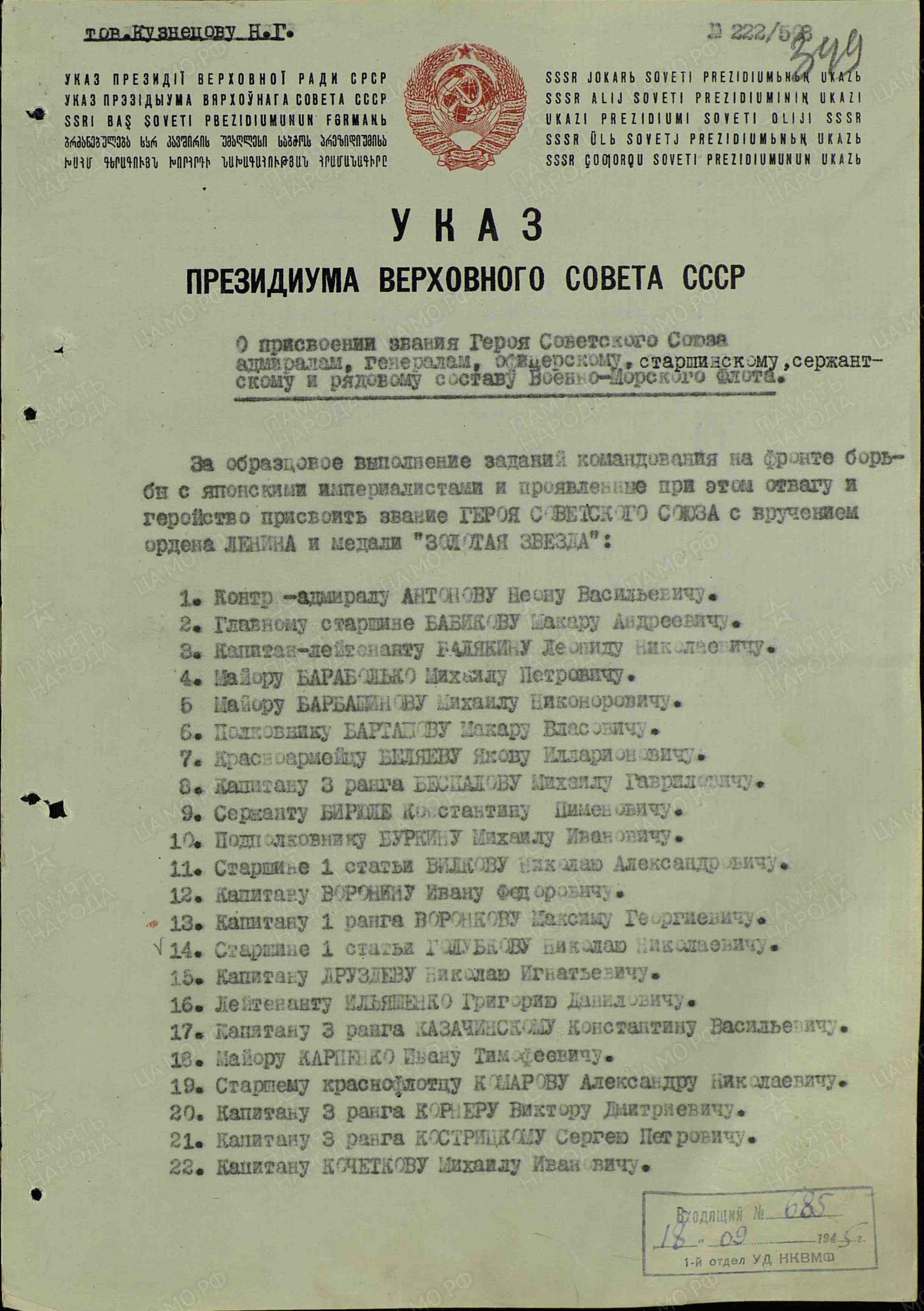 я2.jpg