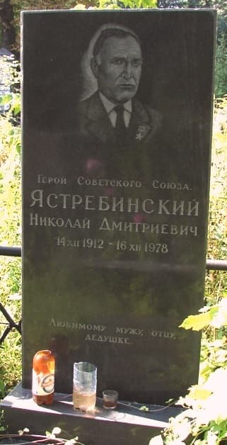 памятник.jpg