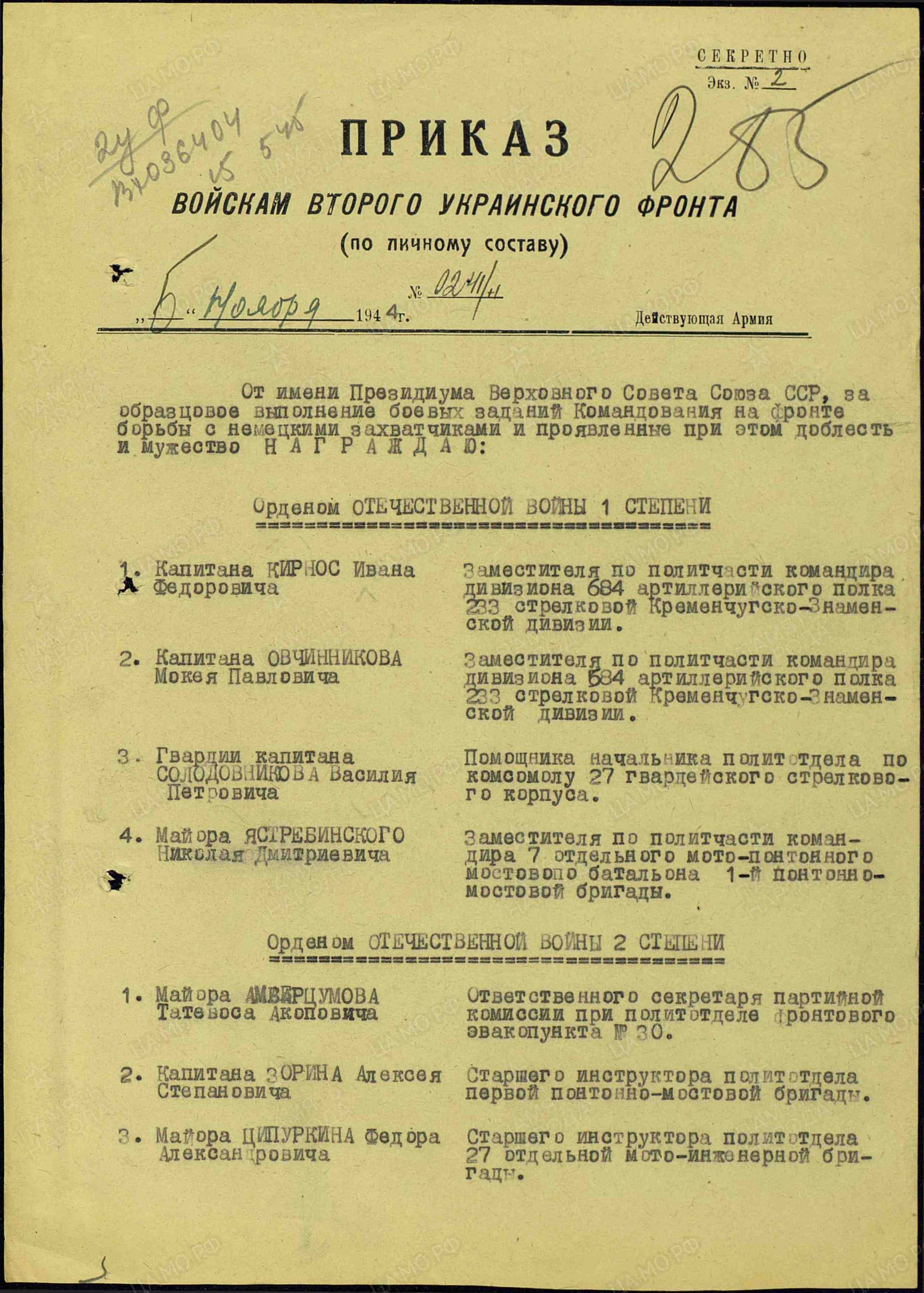 я10.jpg