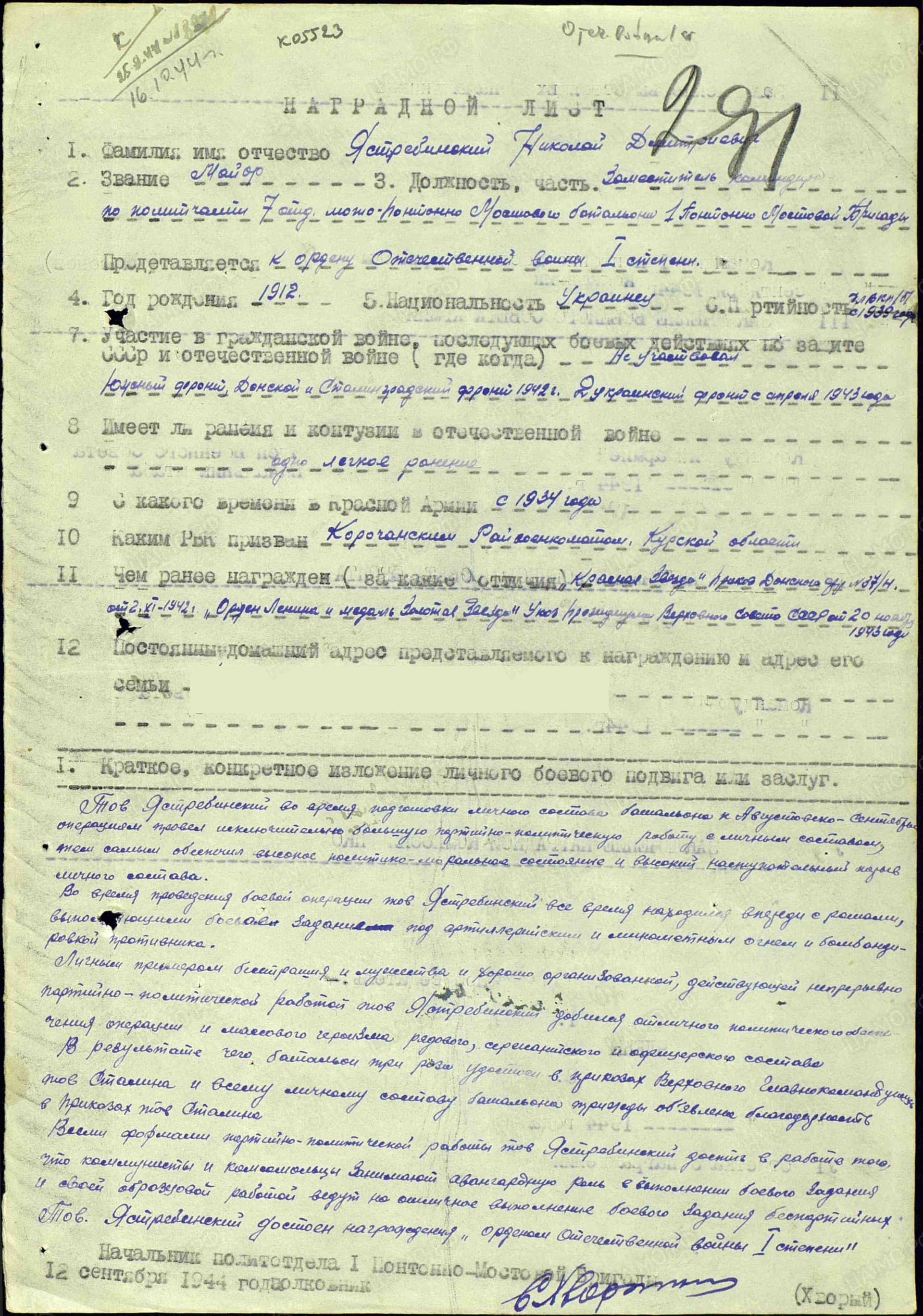 я11.jpg