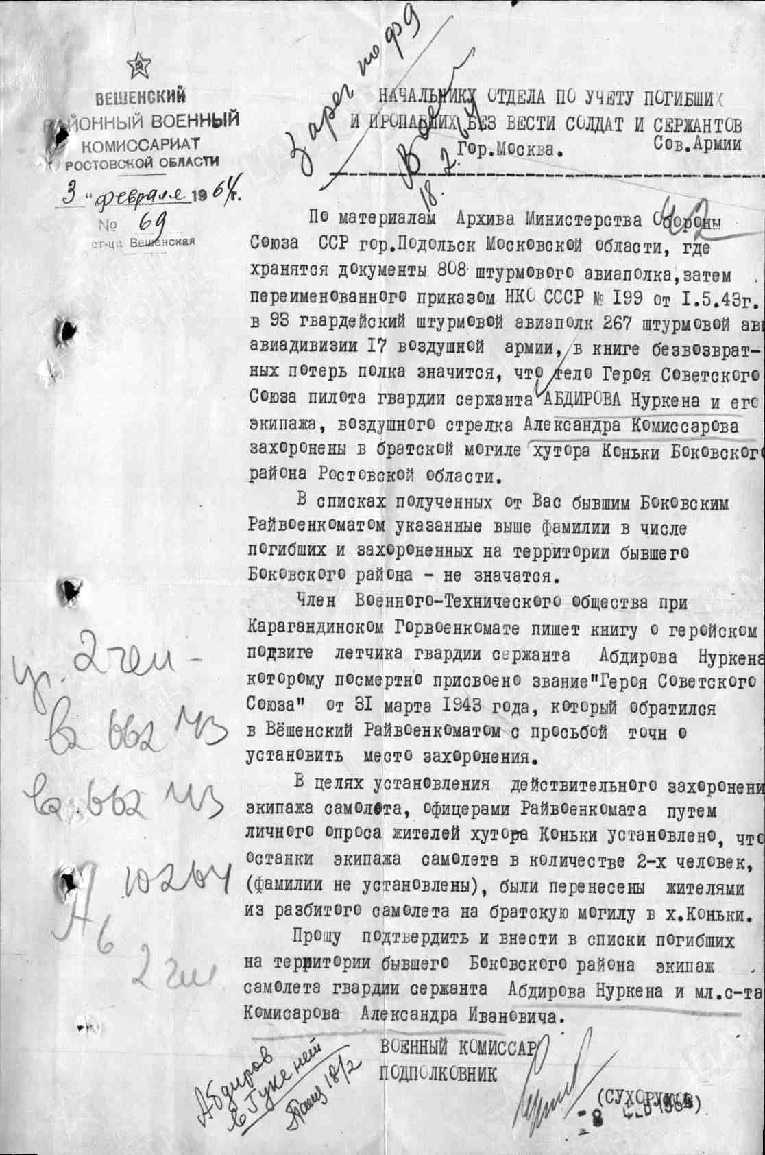а5 1.jpg