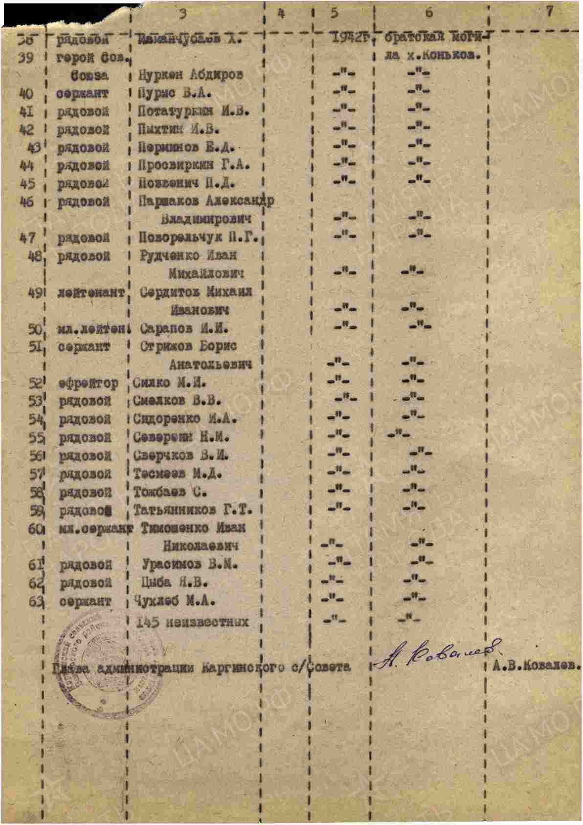 а5 6.jpg