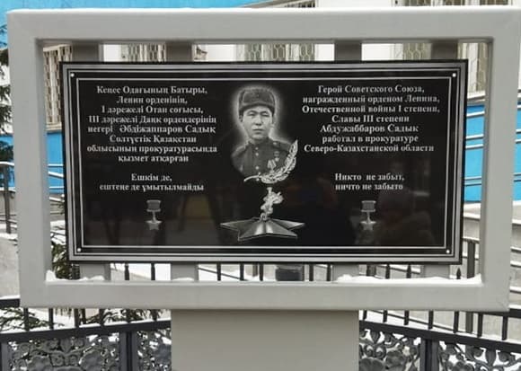 памятник.jpg
