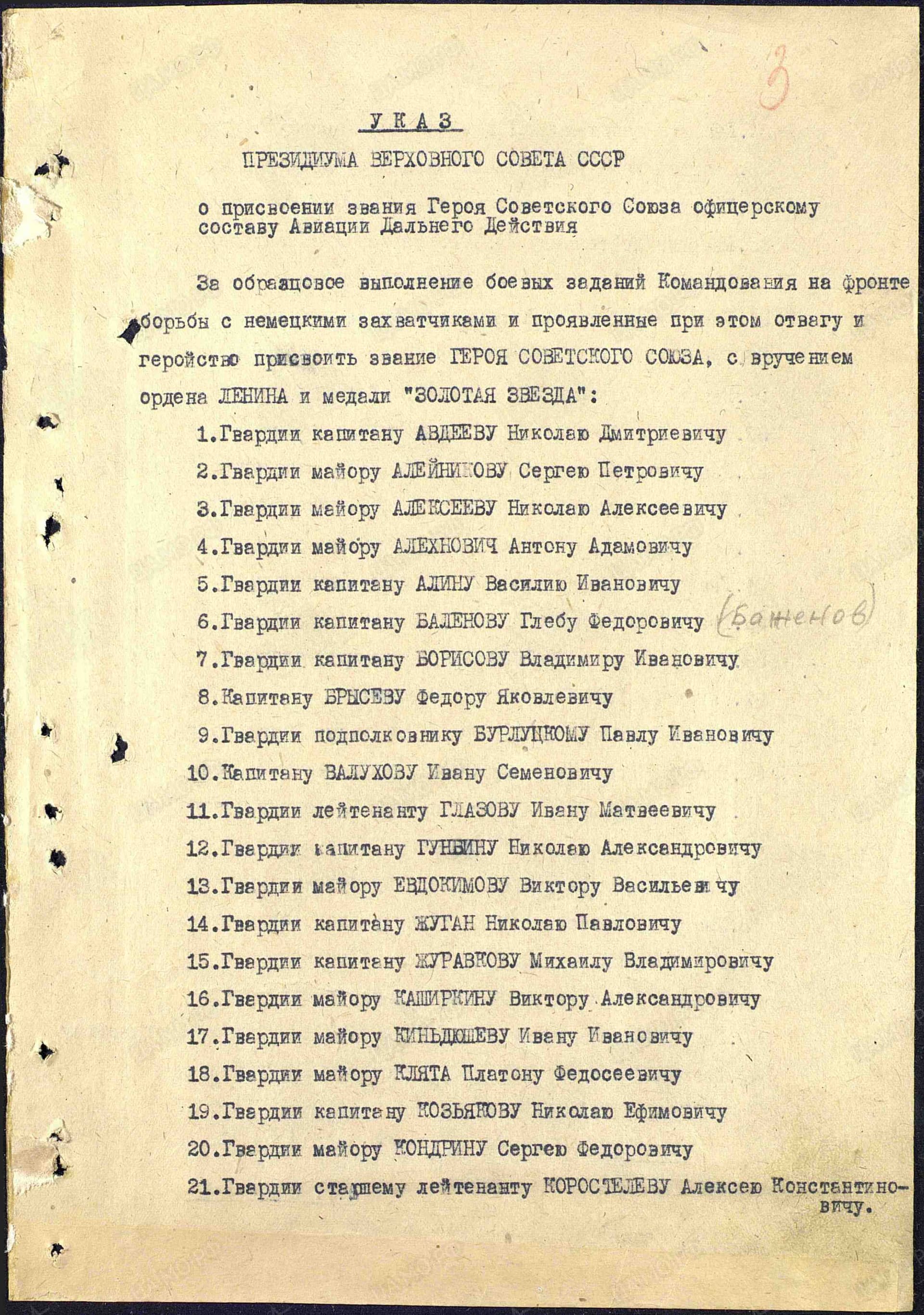 а2.jpg