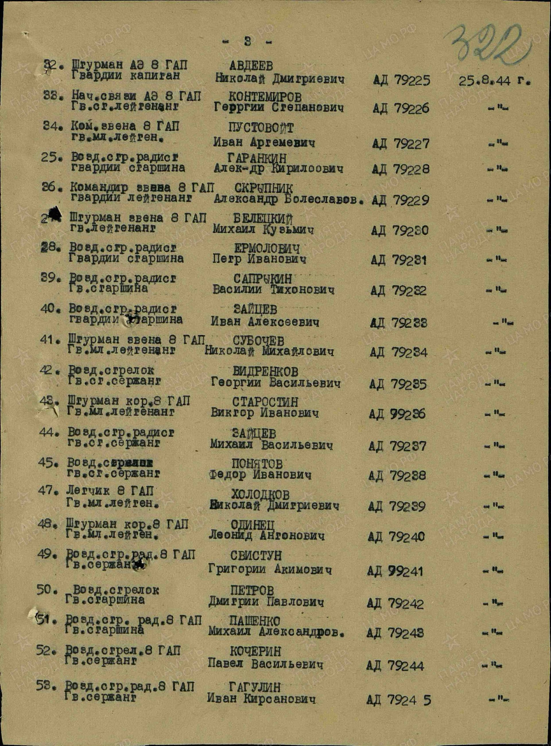 а6.jpg