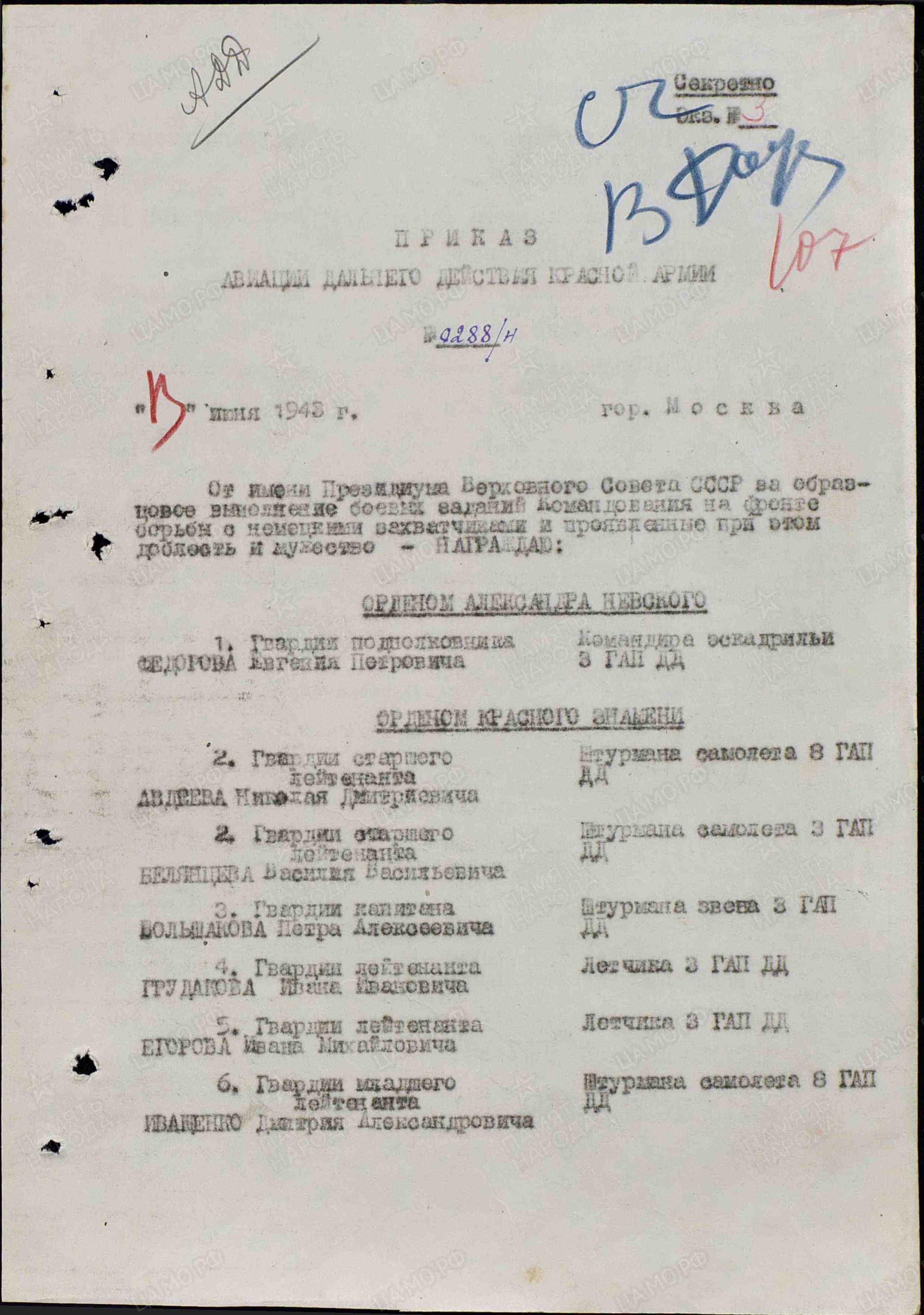 а7 1.jpg