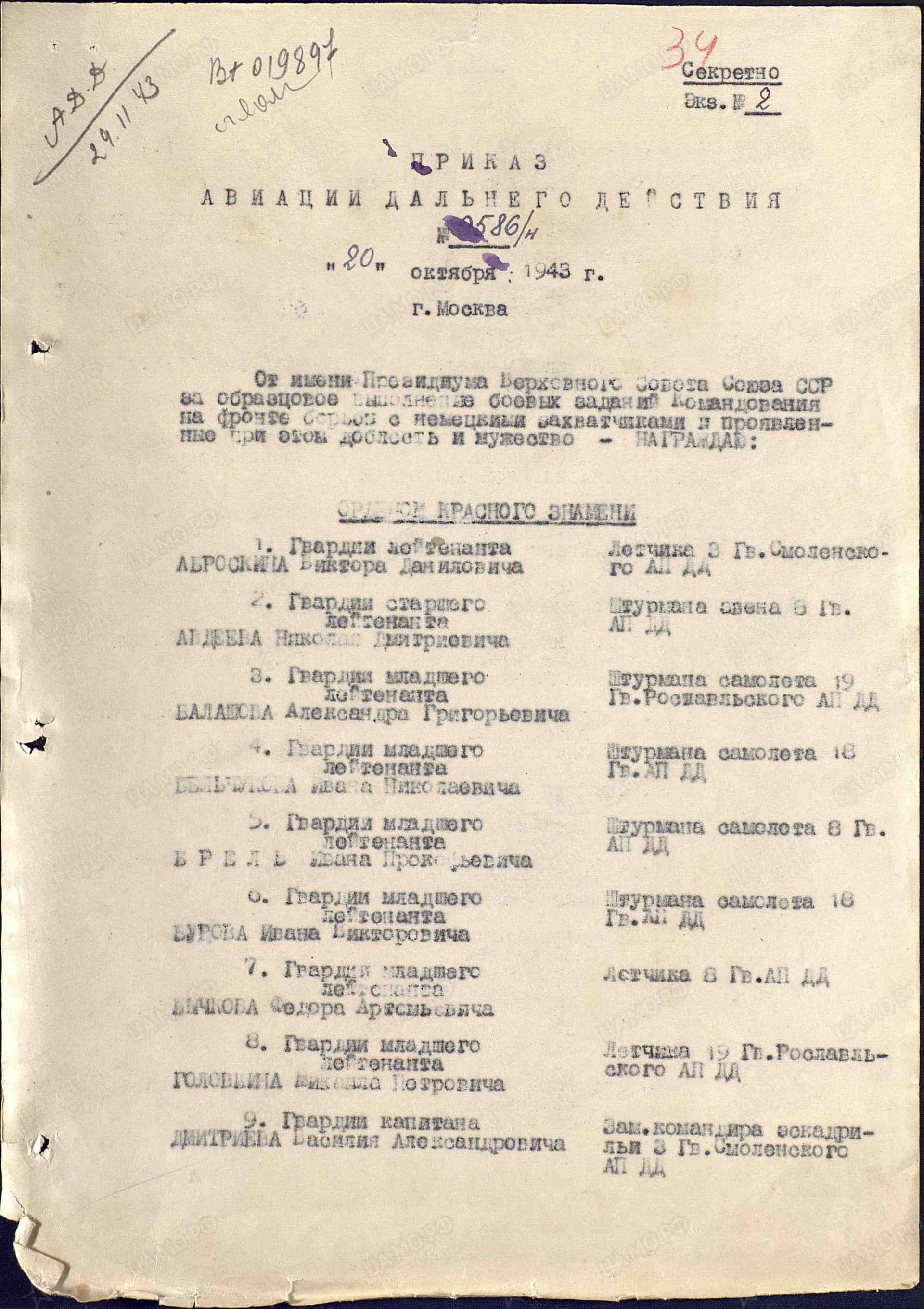 а7 4.jpg