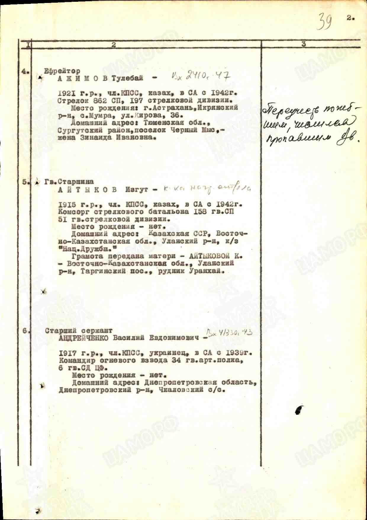 а11.jpg