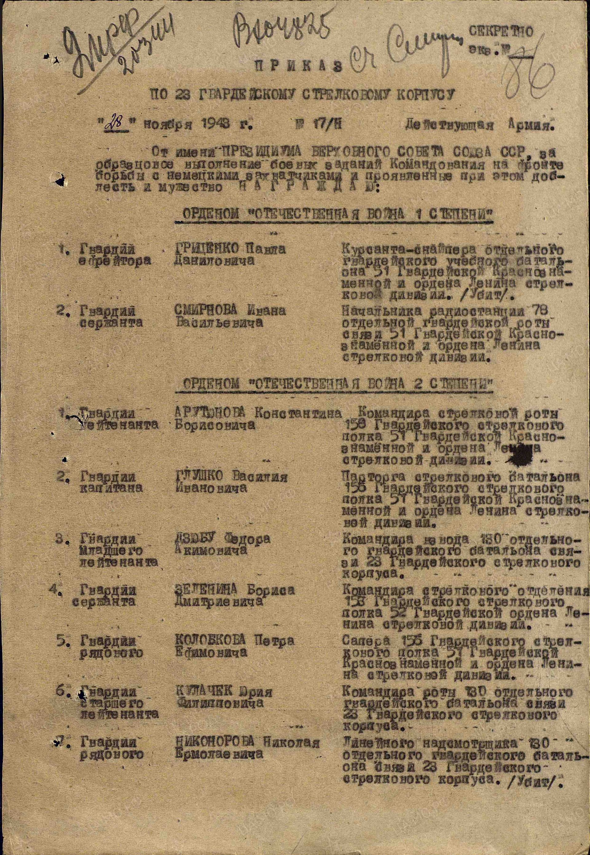 а5.jpg