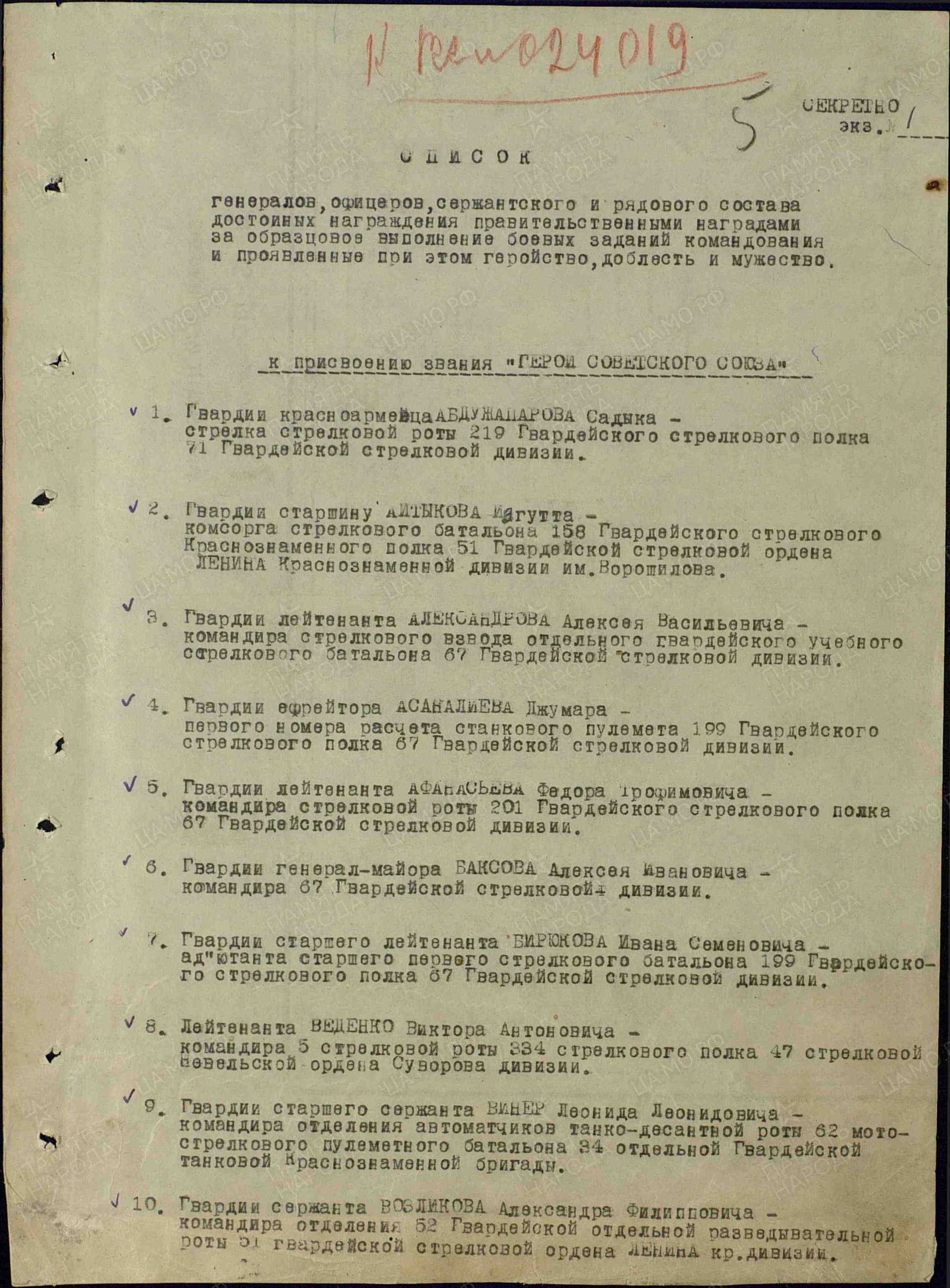 а9.jpg