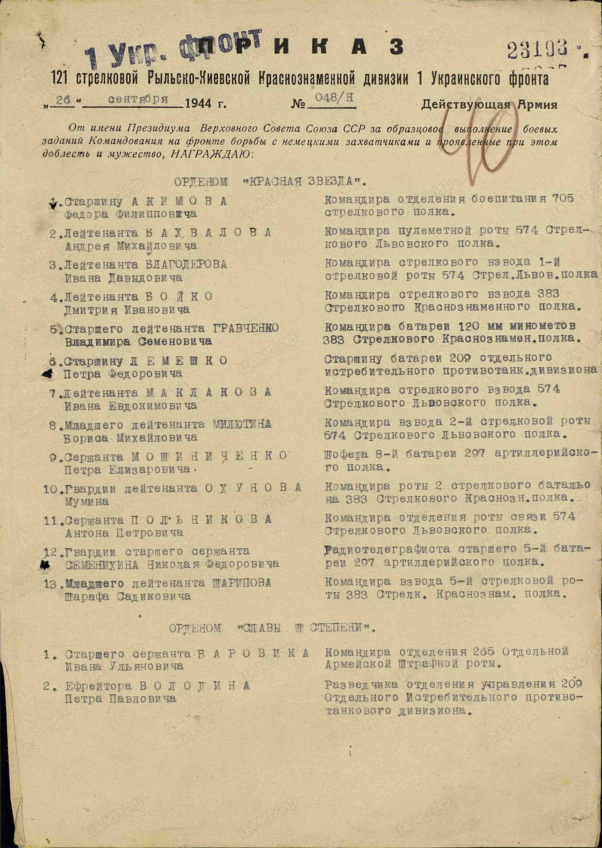 а7.jpg