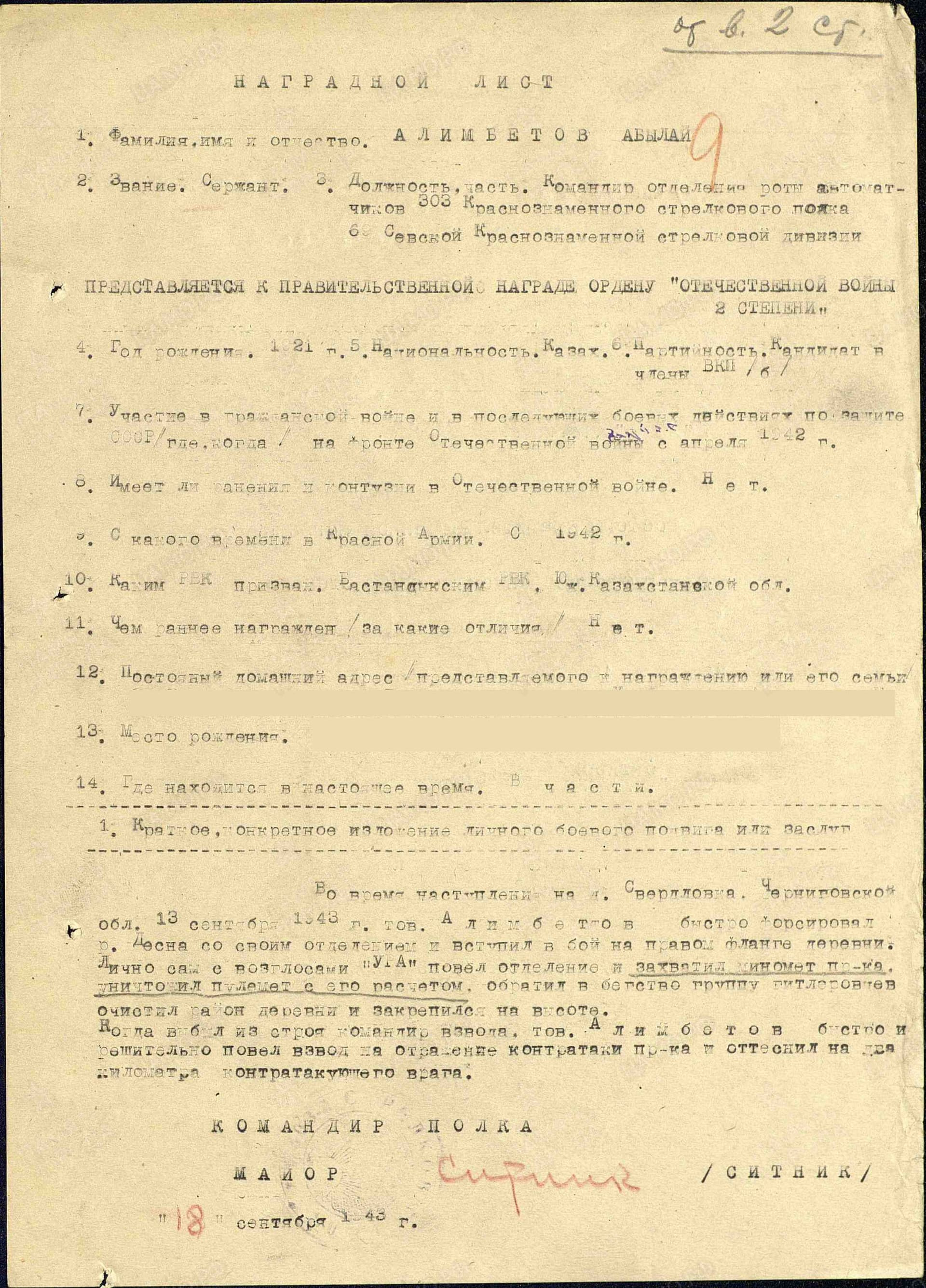 а3.jpg