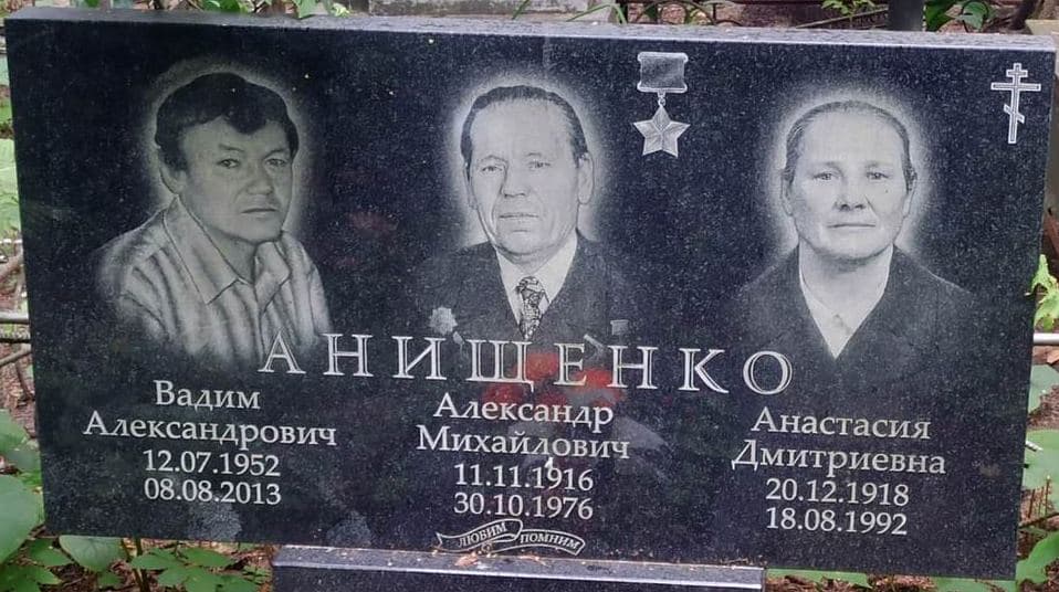 памятник.jpg
