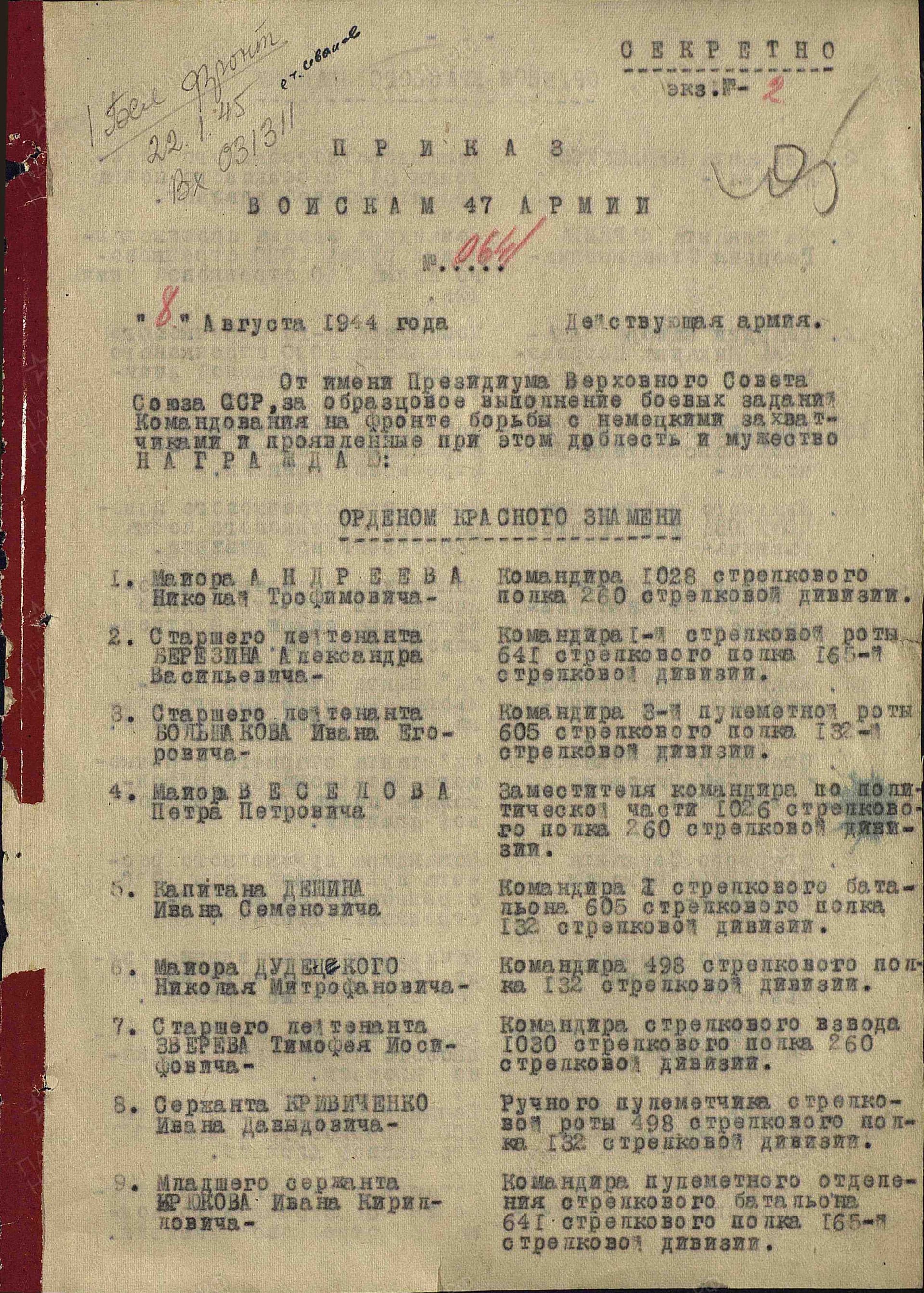 а2.jpg