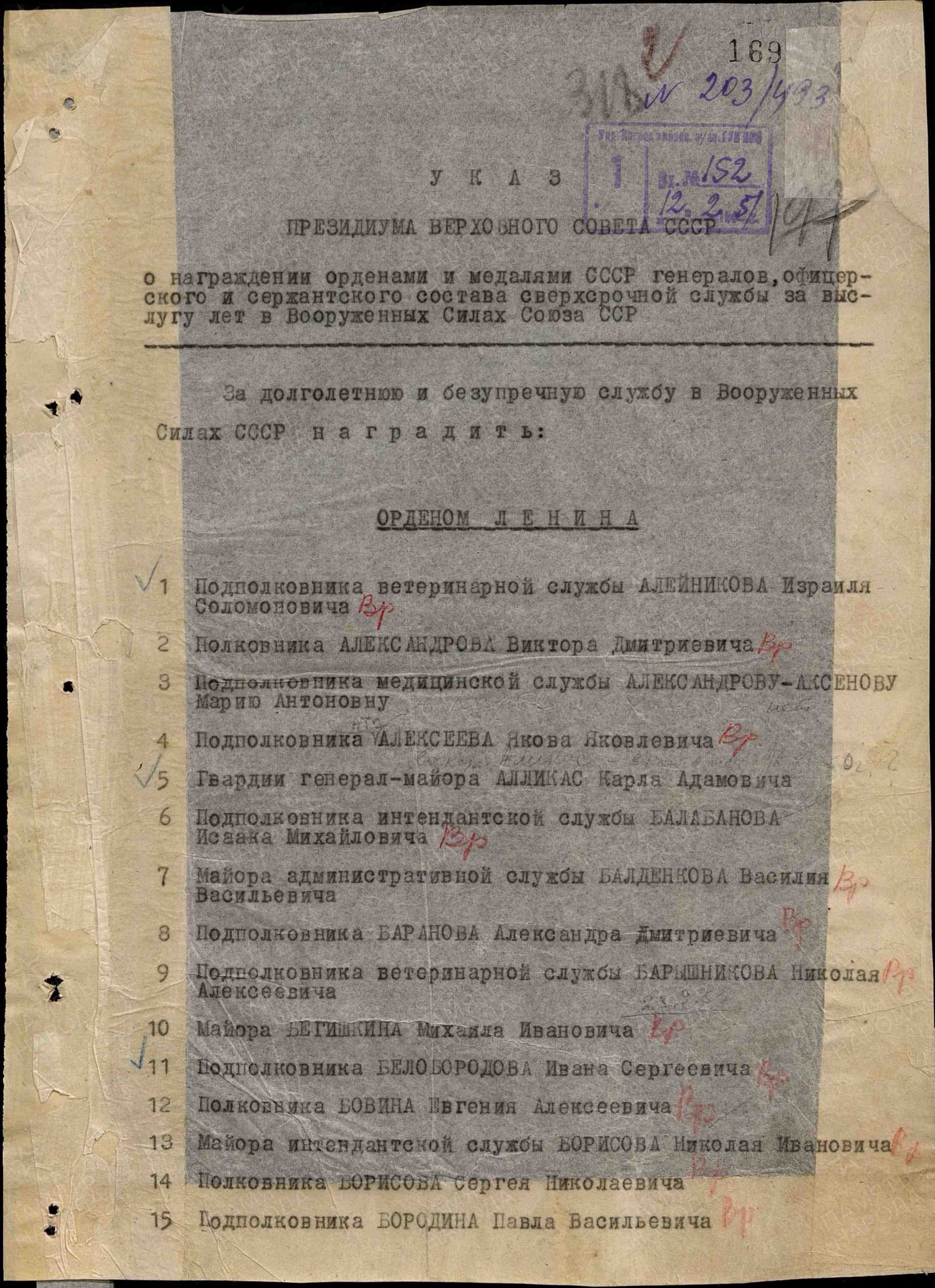 а13.jpg