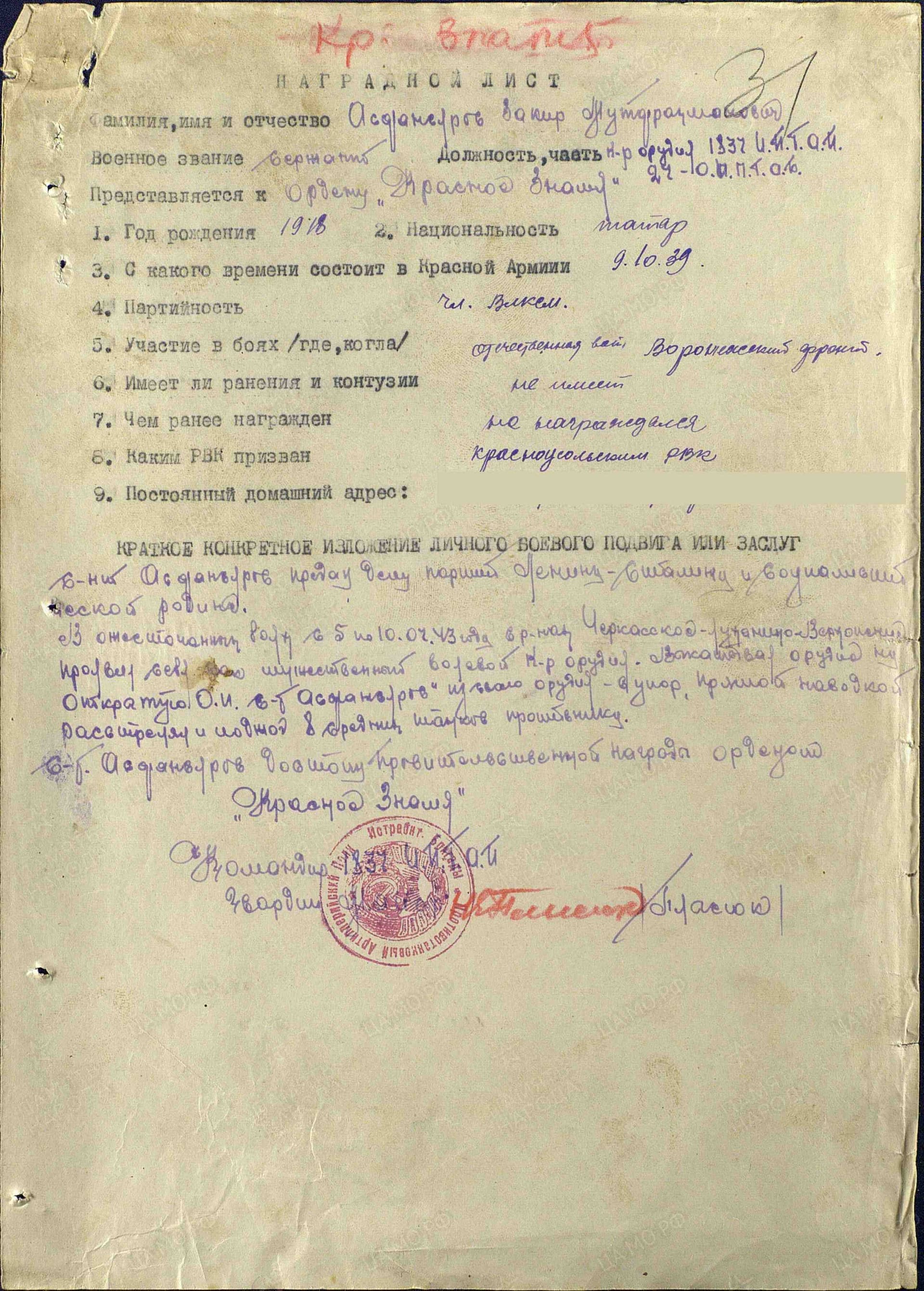 а2 2.jpg