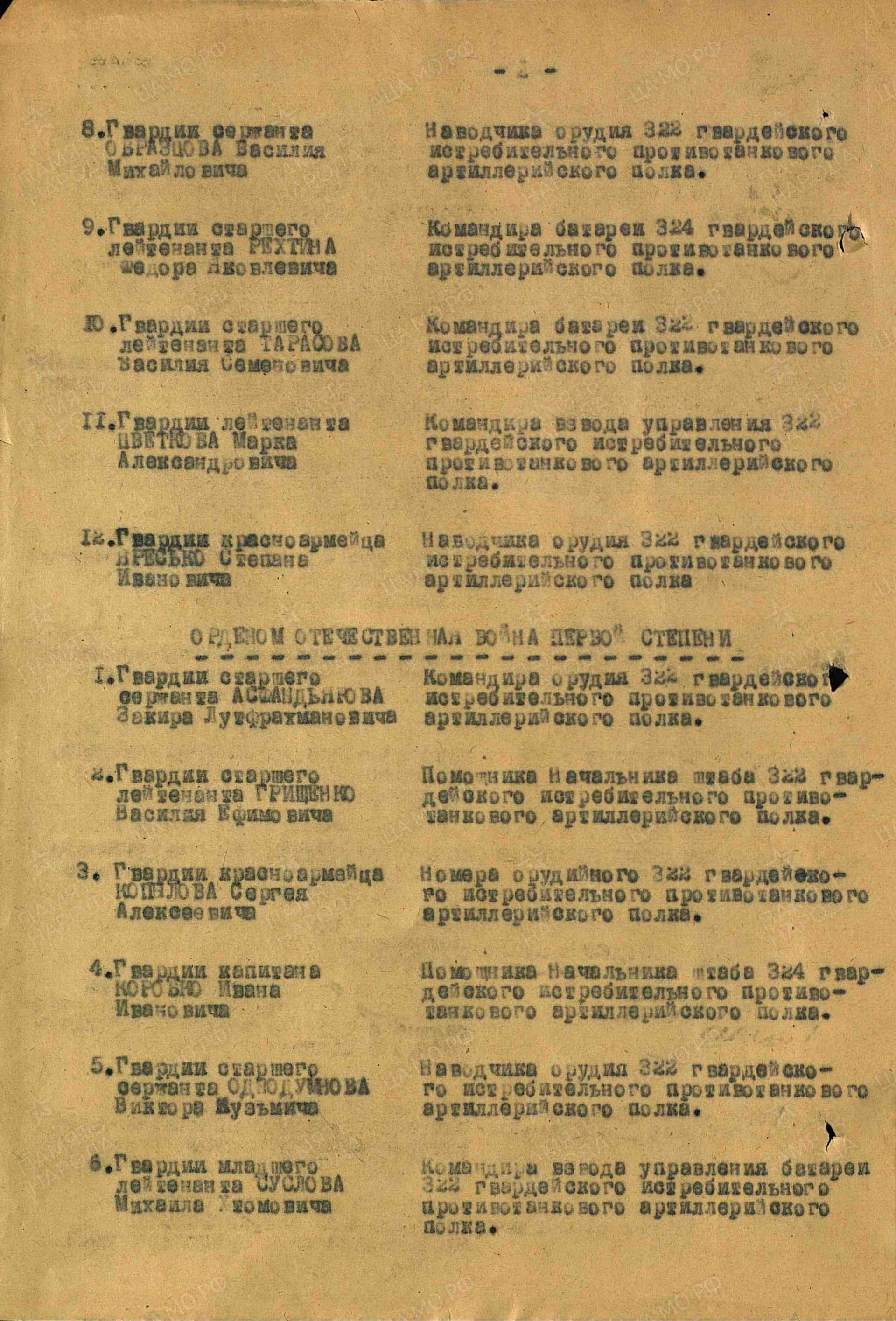 а6.jpg