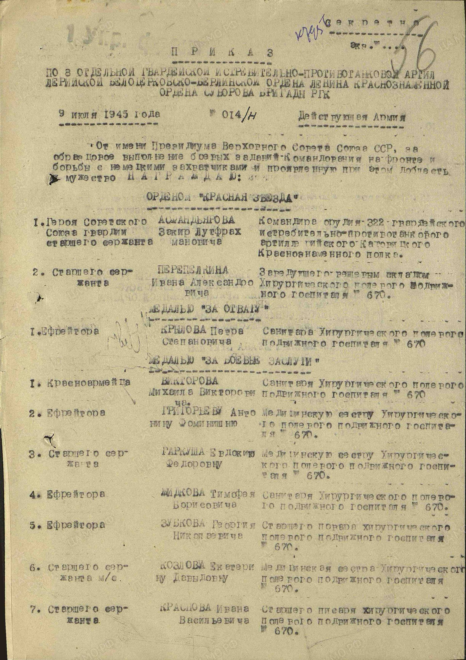 а9.jpg