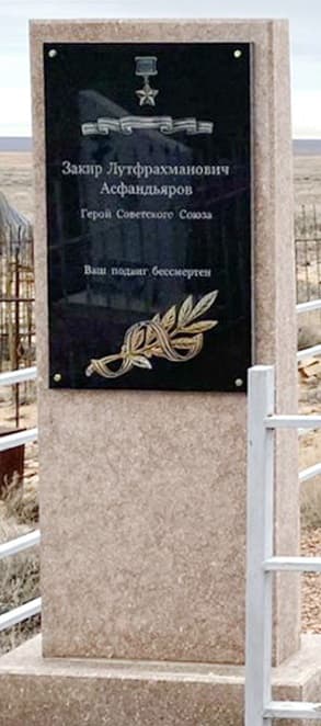 памятник1.jpg