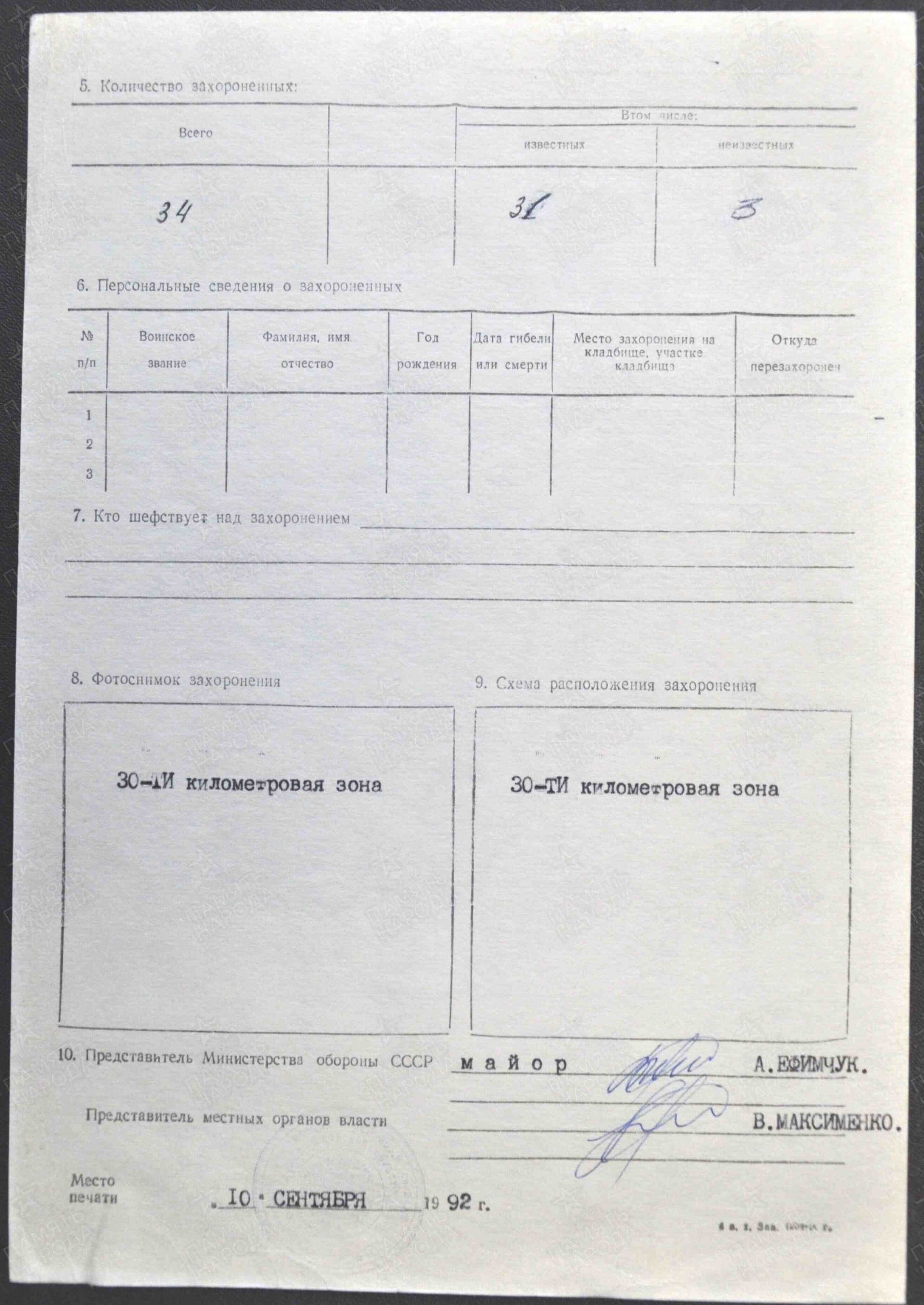 а7.jpg