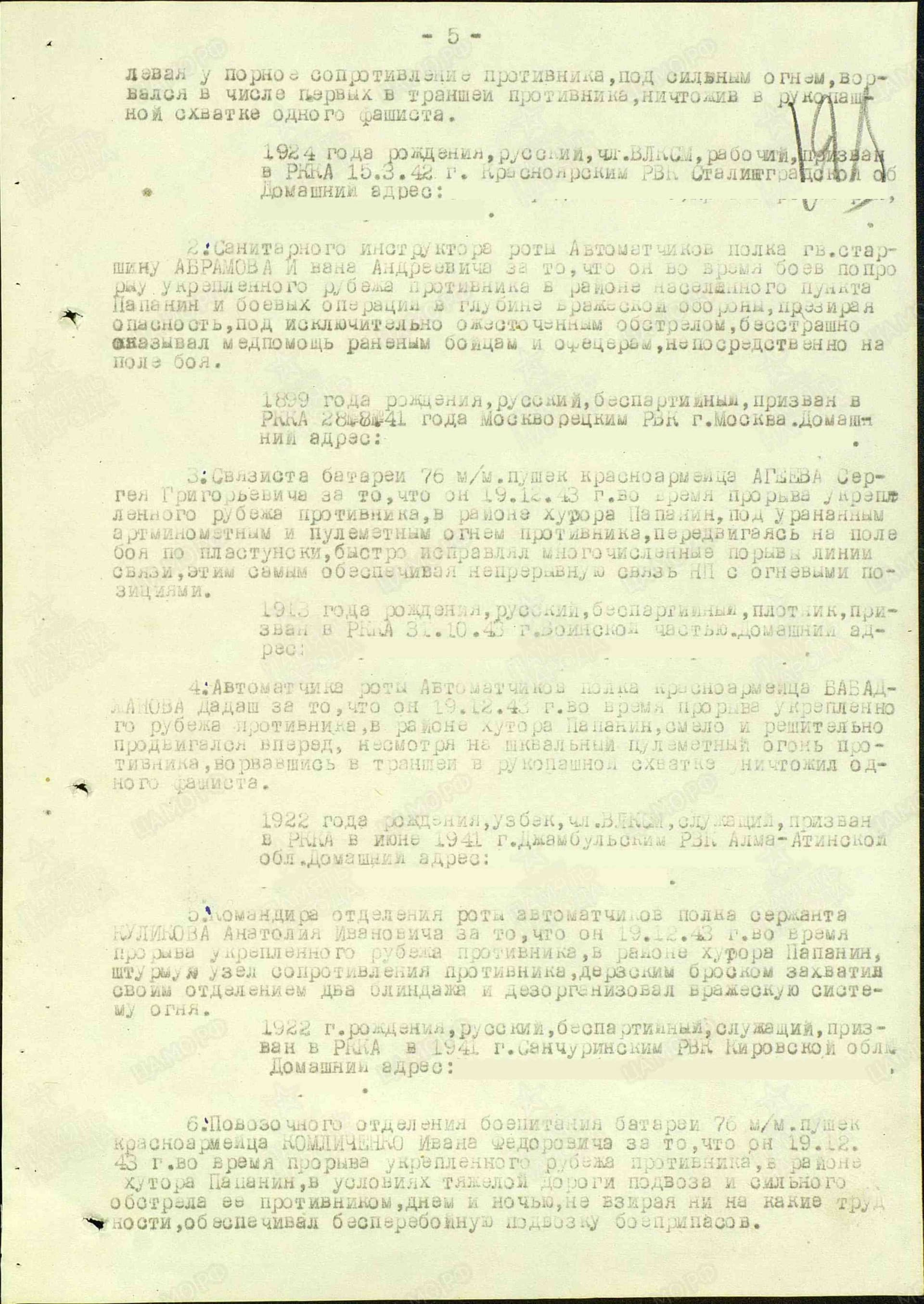 б4.jpg