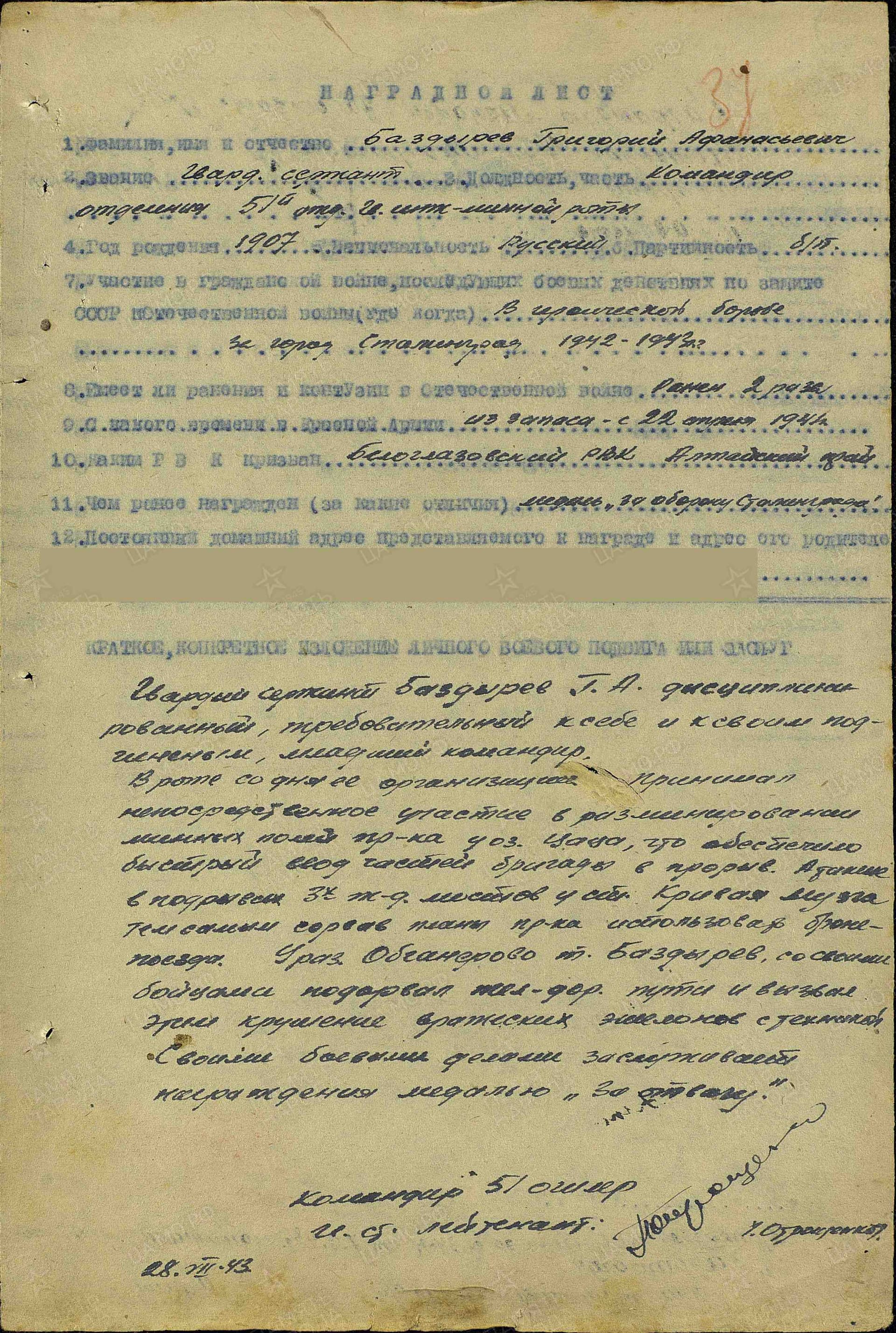 б3.jpg