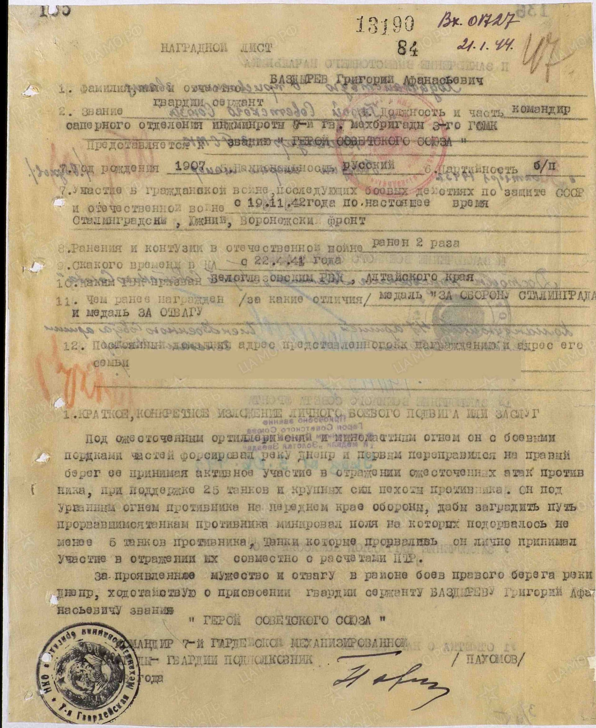 б6.jpg