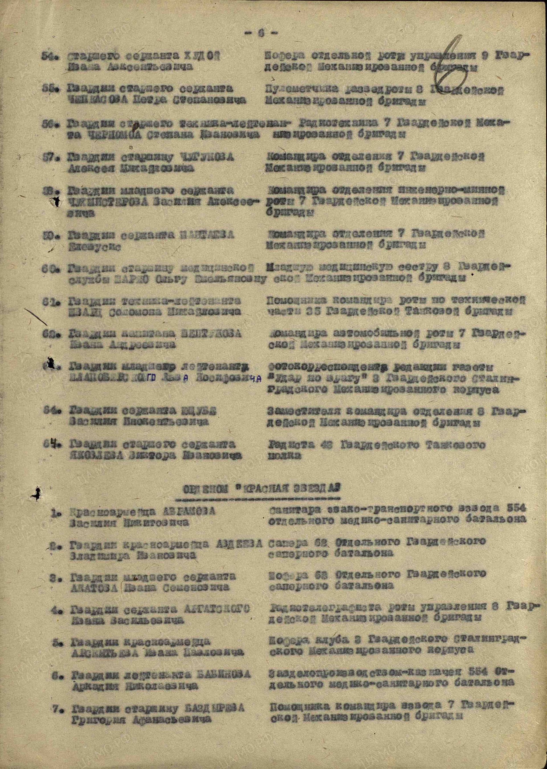 б13.jpg