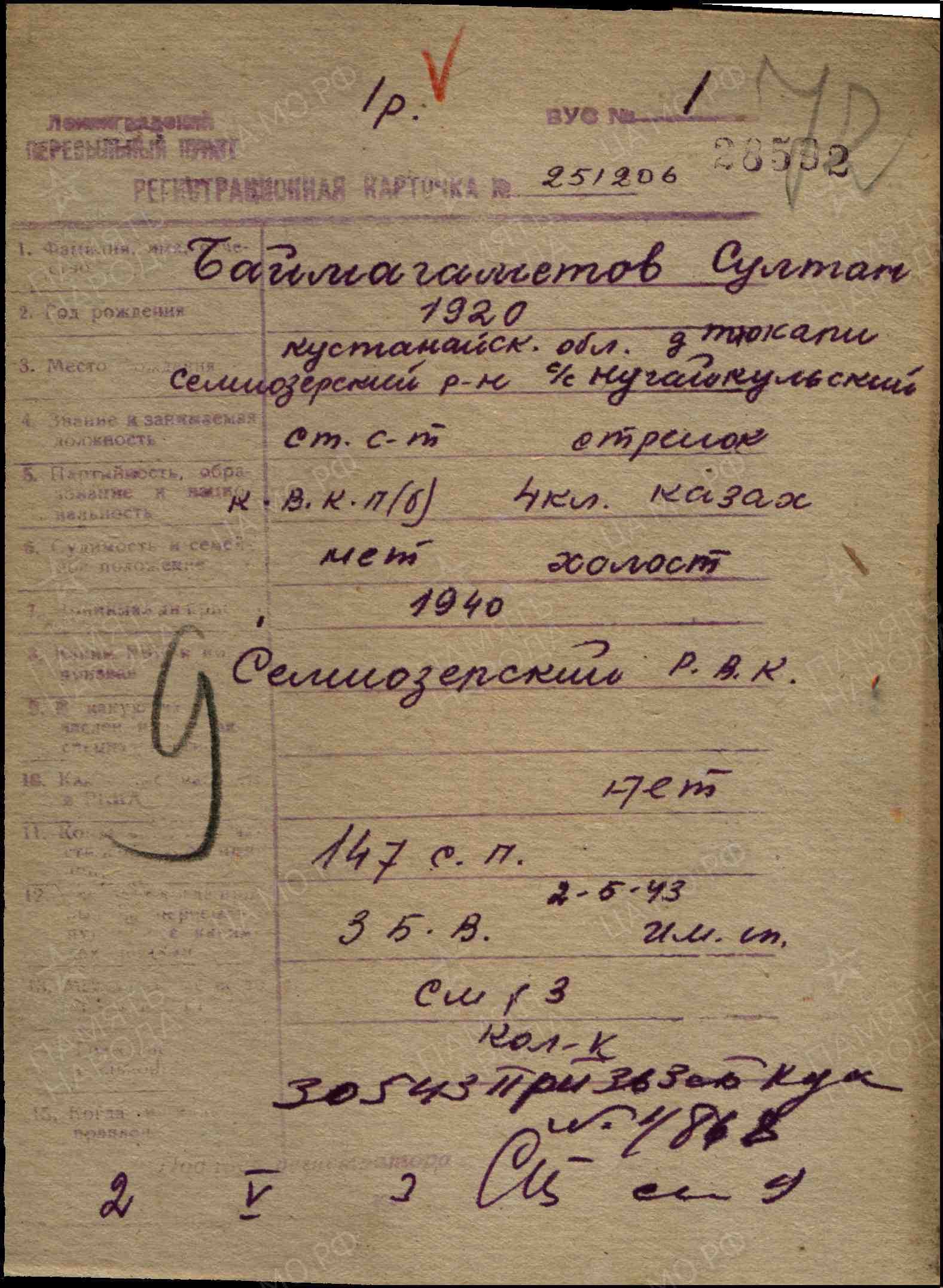 б2 1.jpg