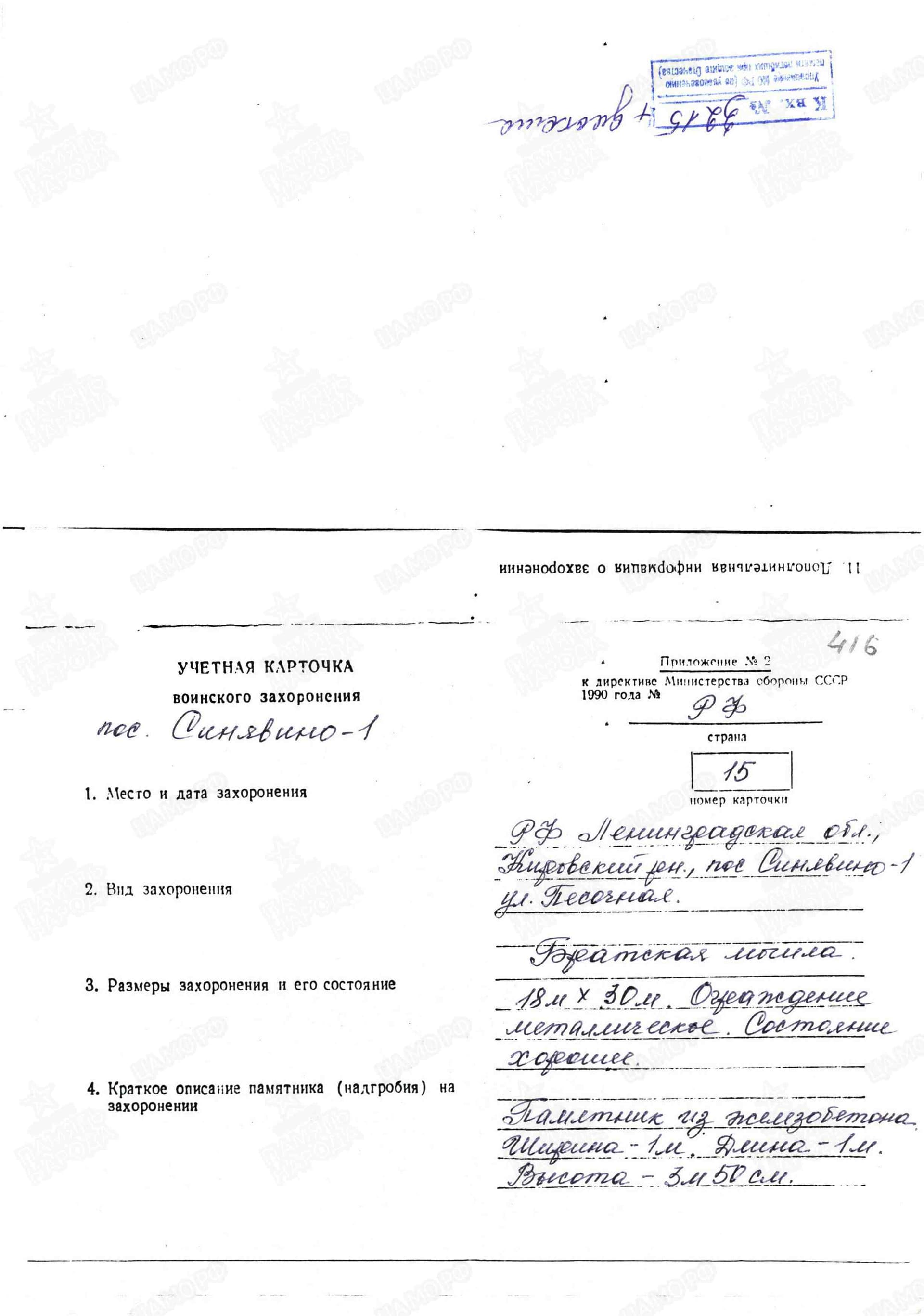 б4.jpg