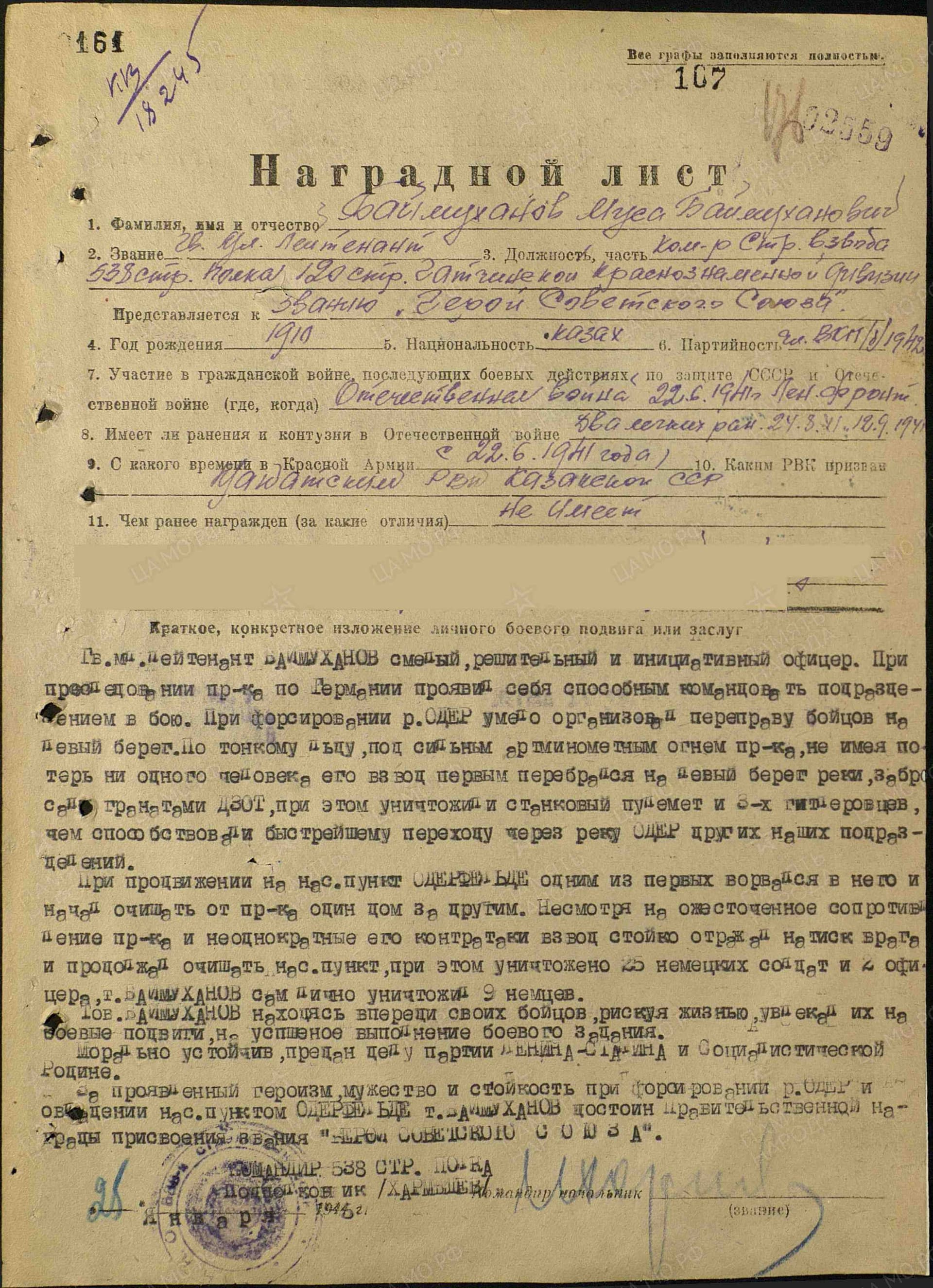 б11.jpg