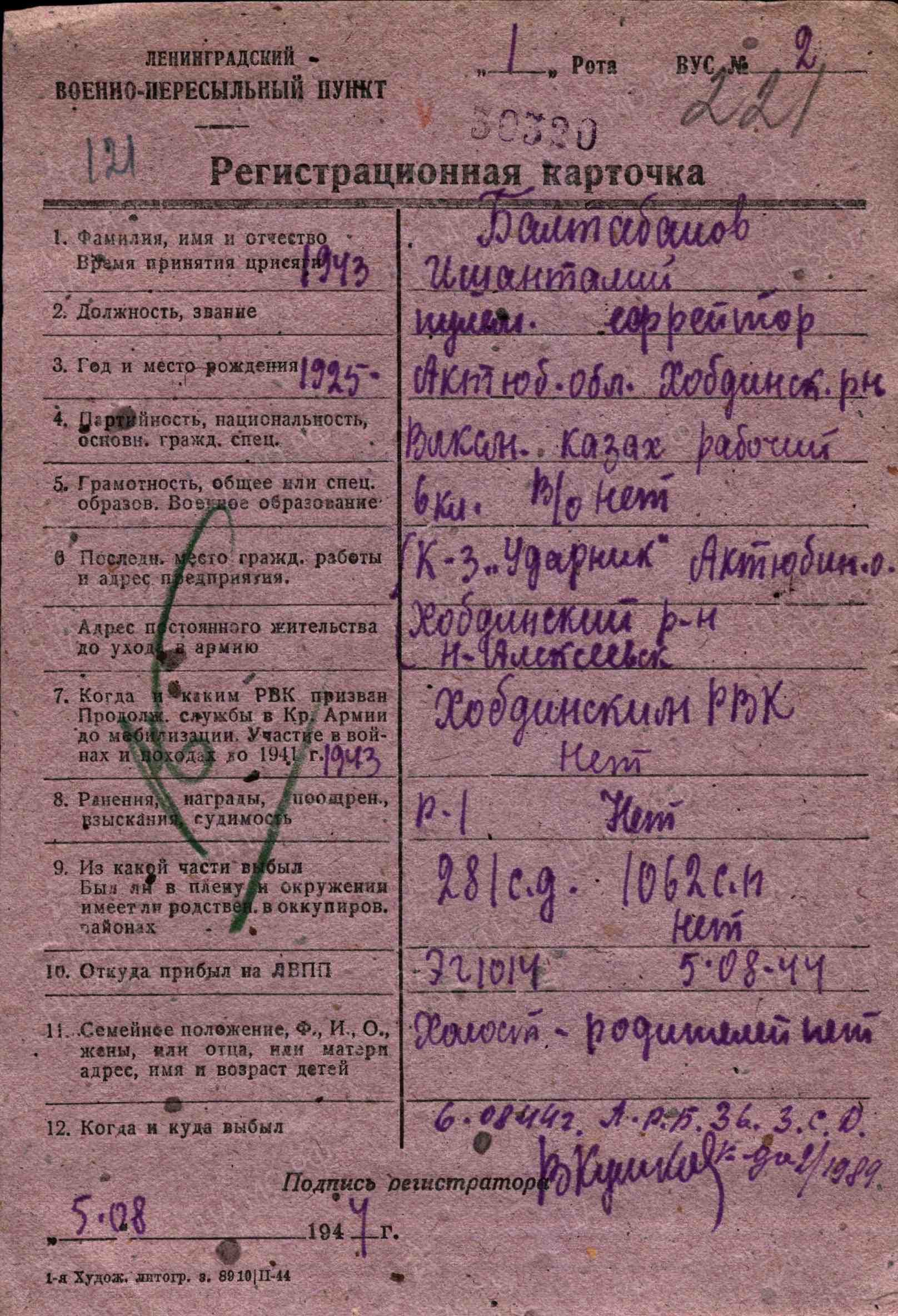 б2.jpg