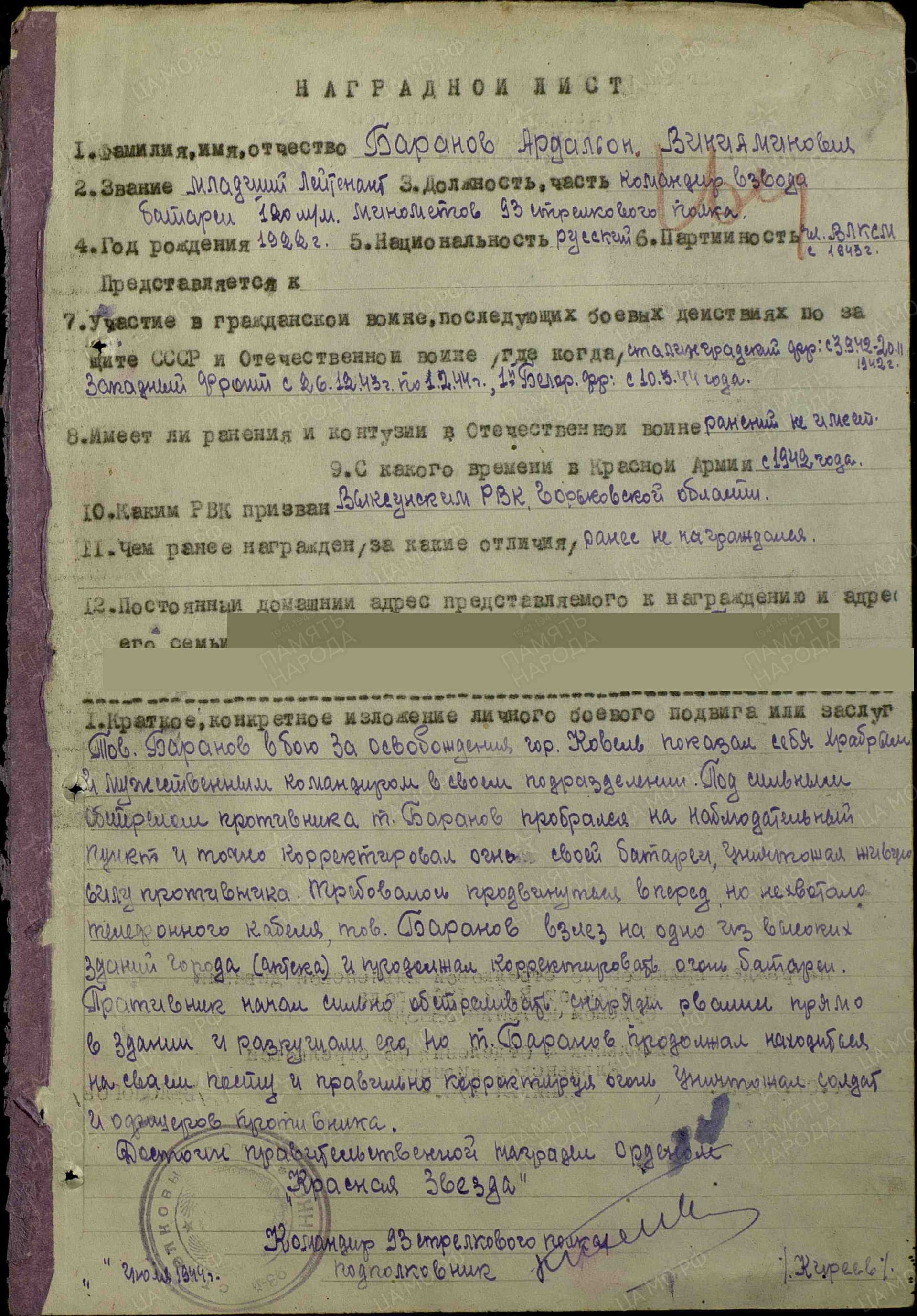 б3.jpg
