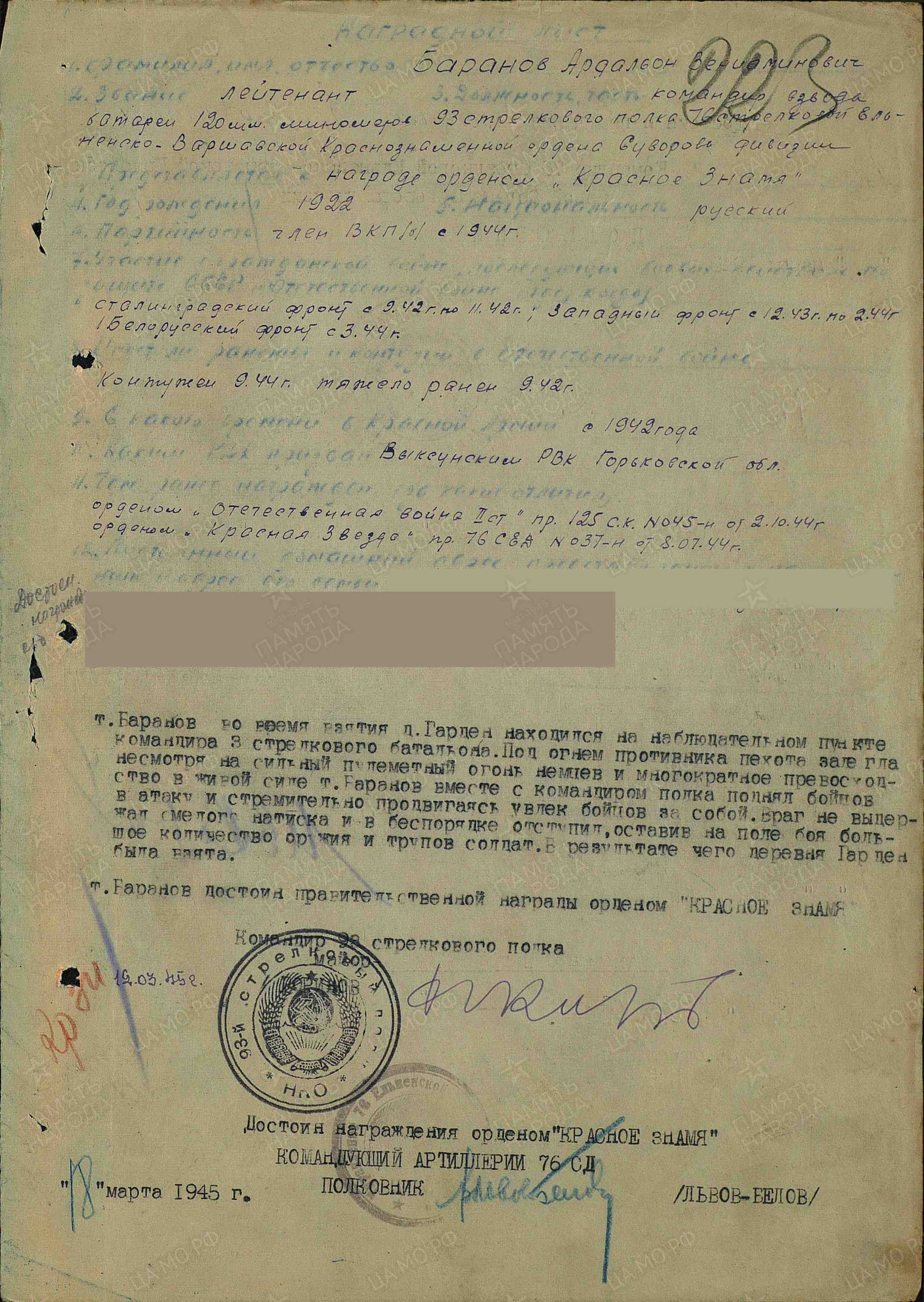 б6.jpg