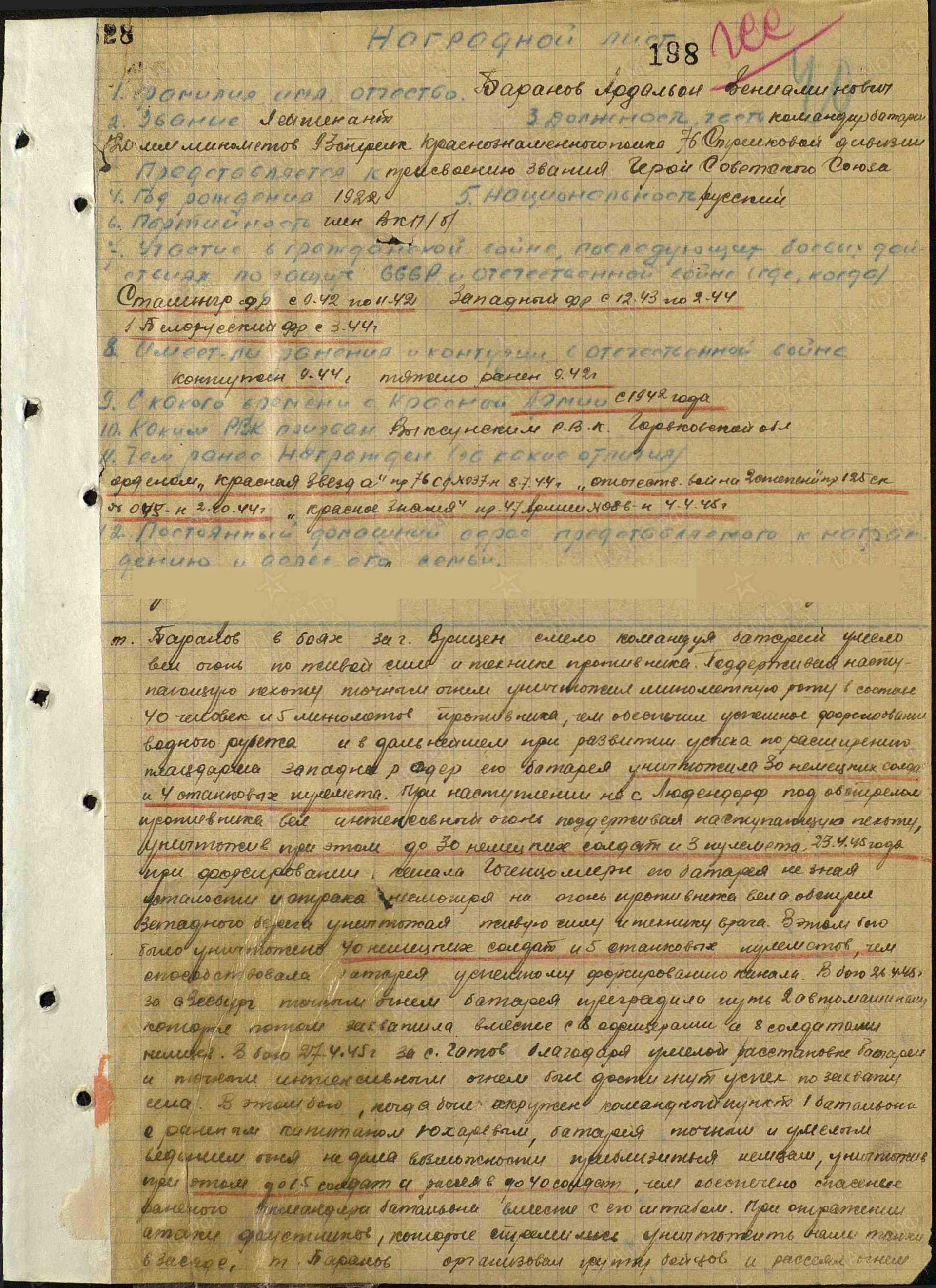 б10.jpg