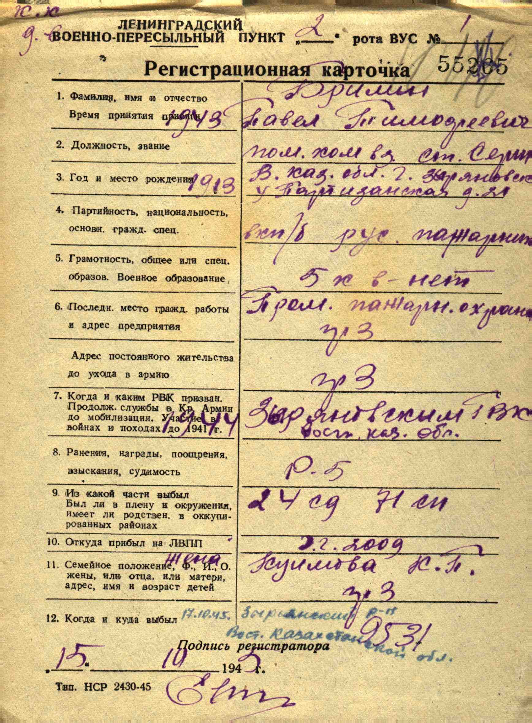 б10.jpg