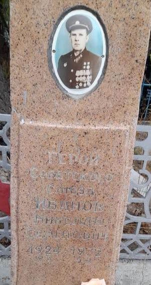памятник.jpg
