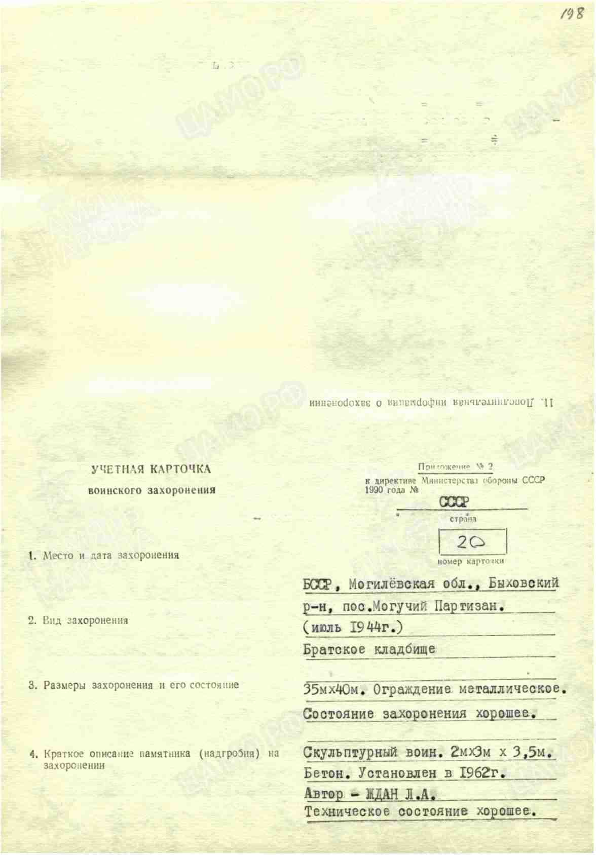 и4 3.jpg