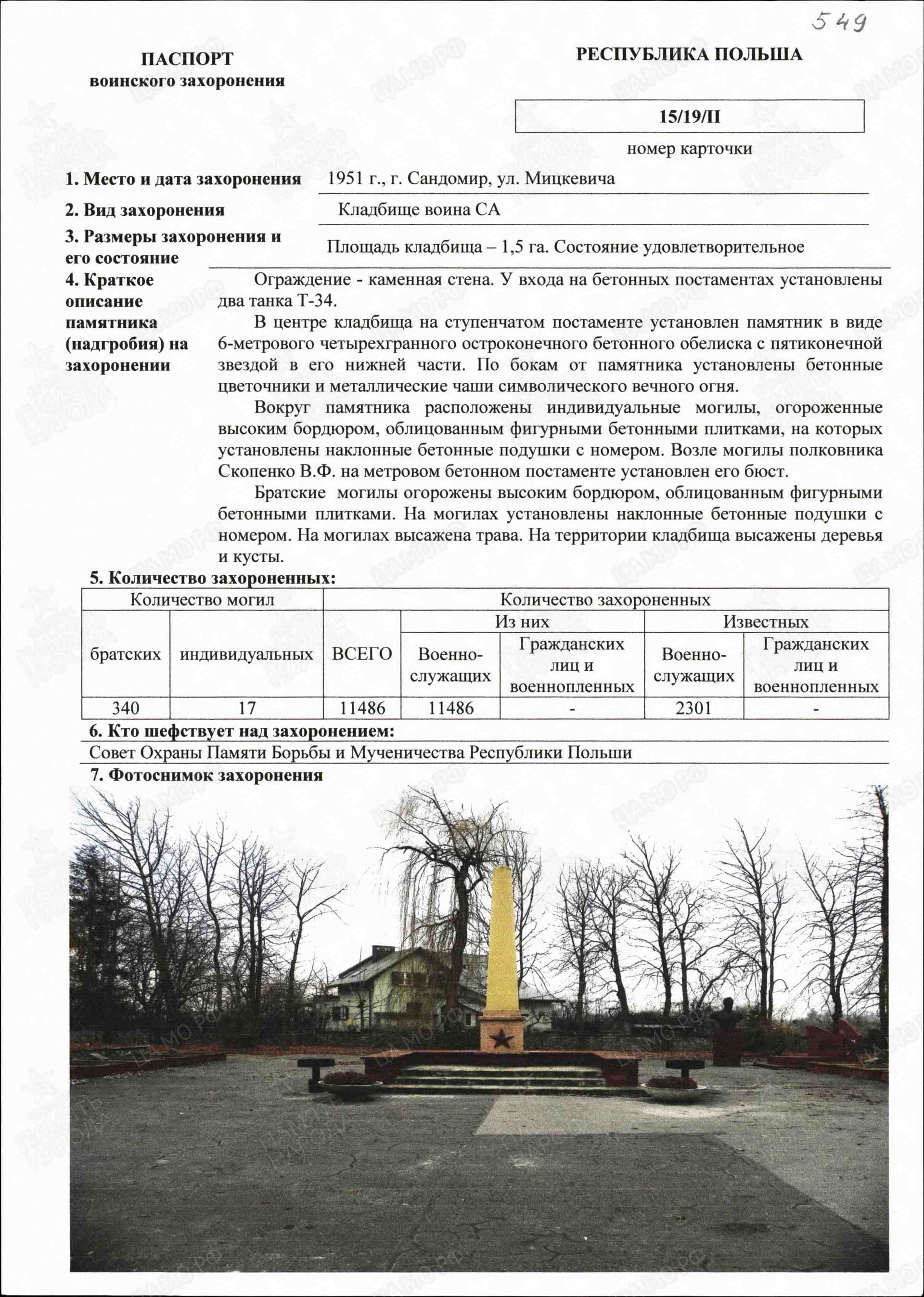 и6.jpg
