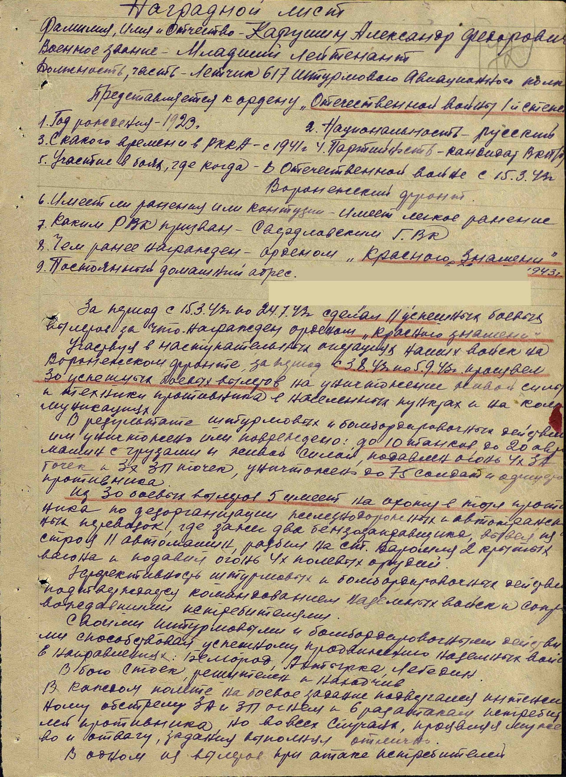 к7.jpg